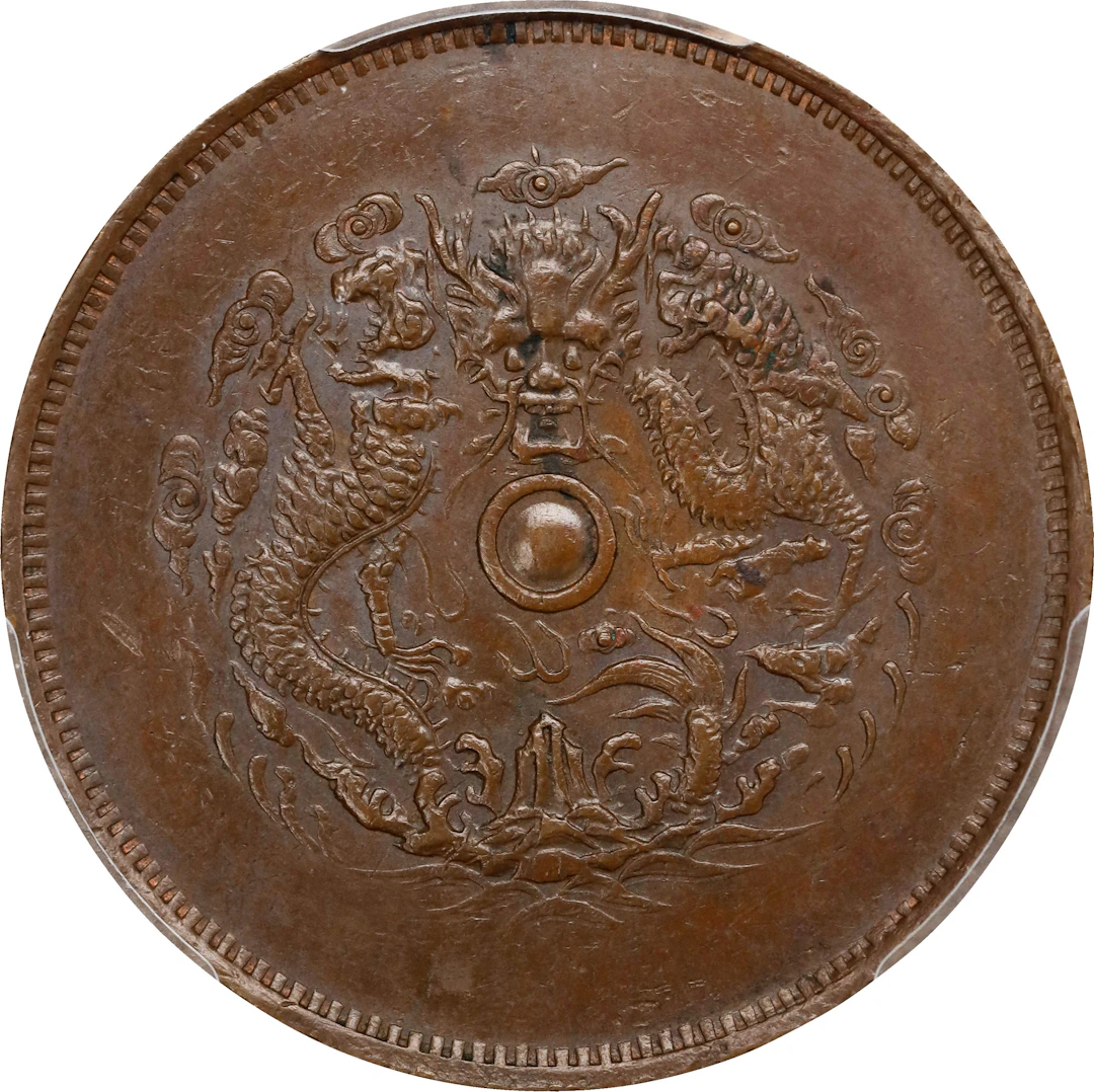 (t) CHINA. Chekiang. 20 Cash, ND (1903-04). Hangchow Mint. Kuang-hsu