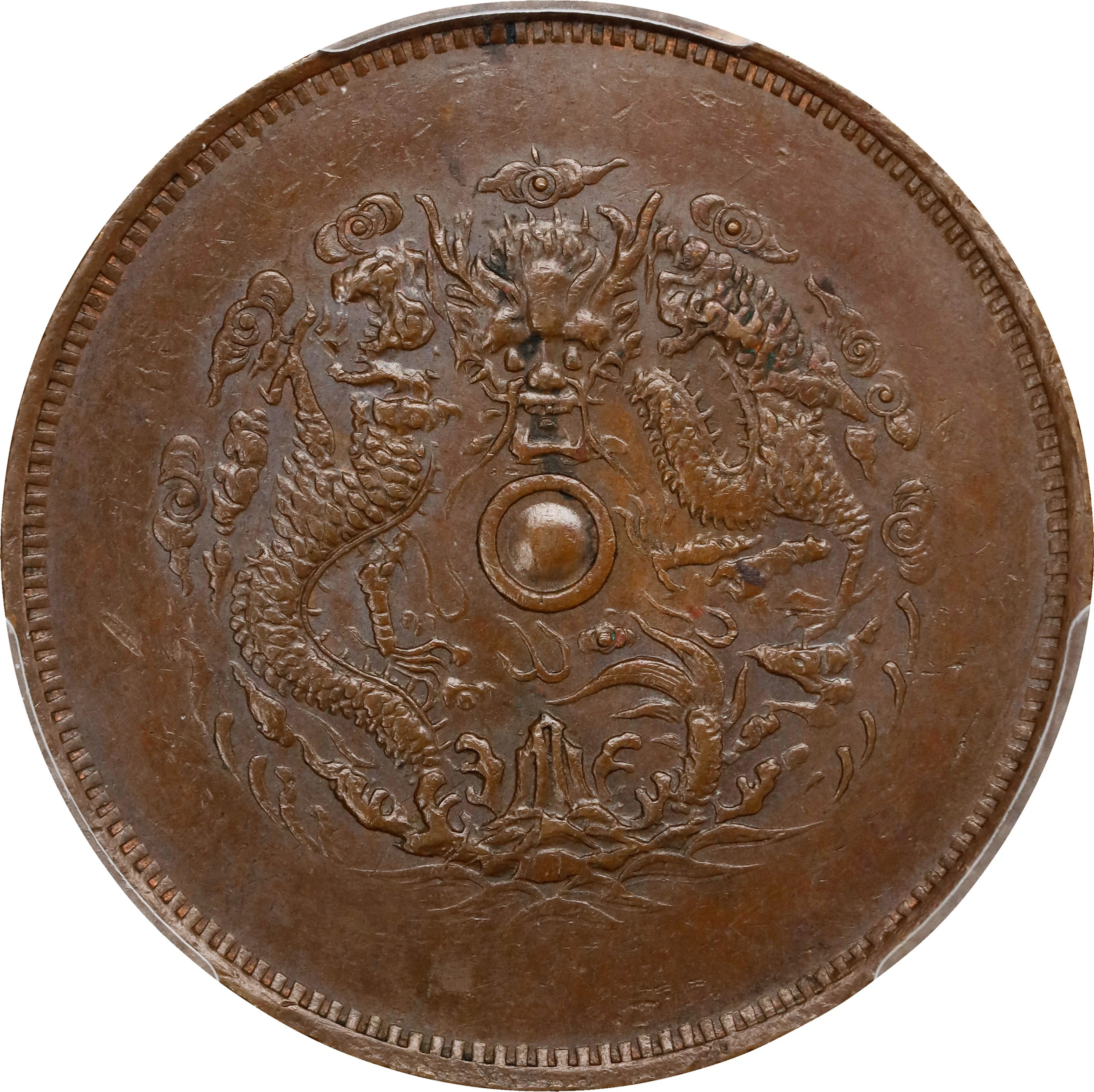 (t) CHINA. Chekiang. 20 Cash, ND (1903-04). Hangchow Mint. Kuang-hsu
