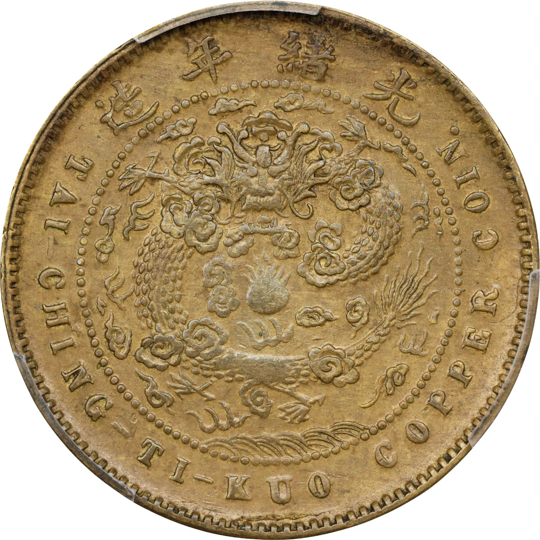 CHINA. Kiangnan. Brass 5 Cash, CD (1906). Nanking Mint. Kuang-hsu