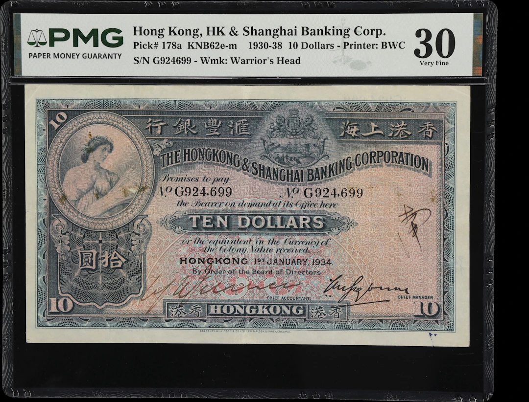 HONG KONG (SAR). Hong Kong & Shanghai Banking Corporation. 10 Dollars