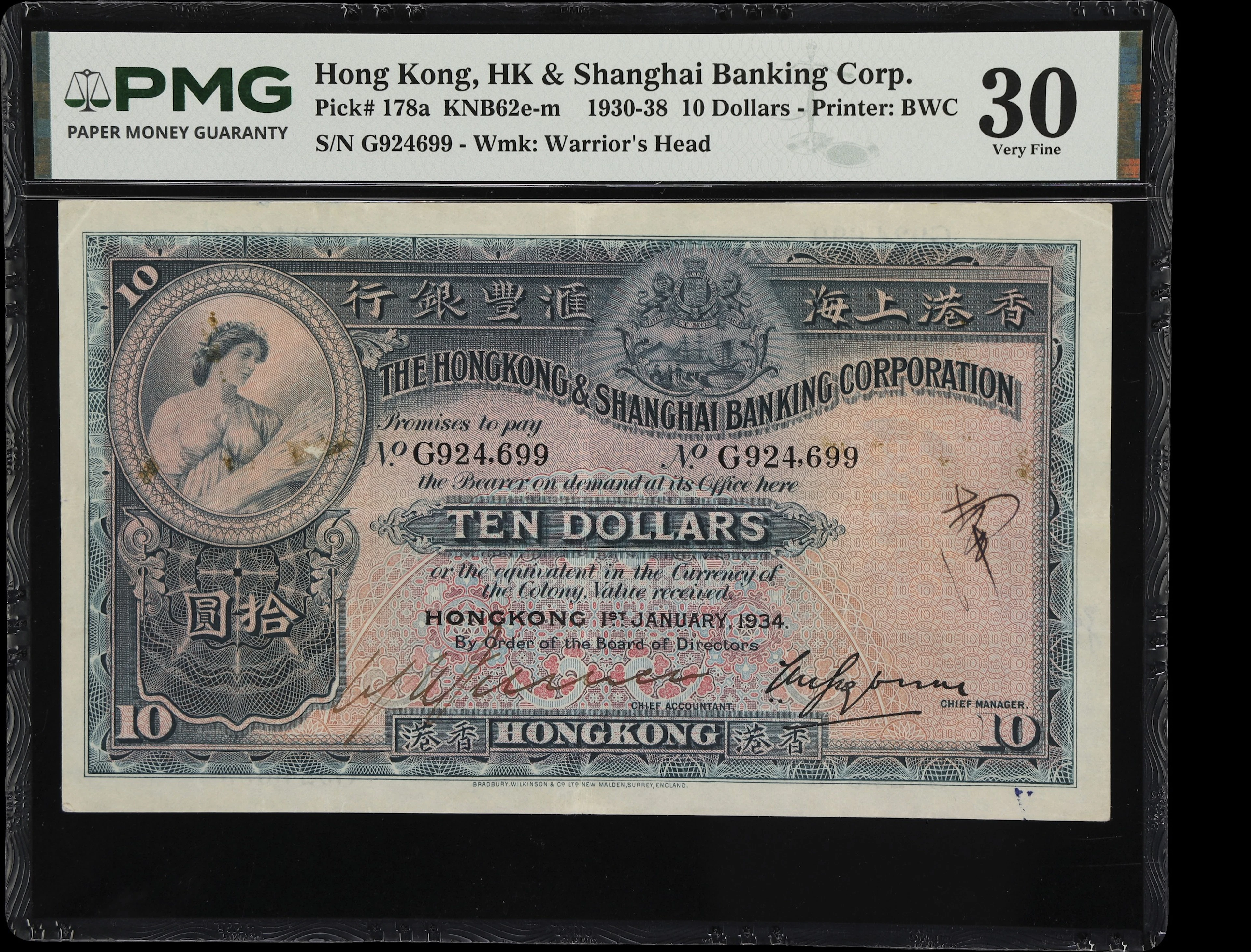 HONG KONG (SAR). Hong Kong & Shanghai Banking Corporation. 10 Dollars