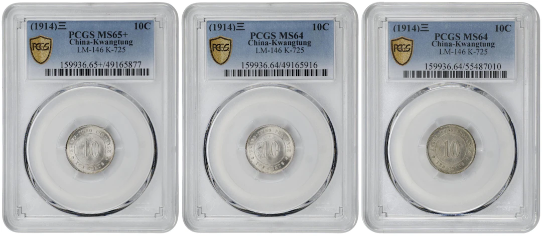(t) CHINA. Kwangtung. Trio of 10 Cents (3 Pieces), Year 3 (1914).
