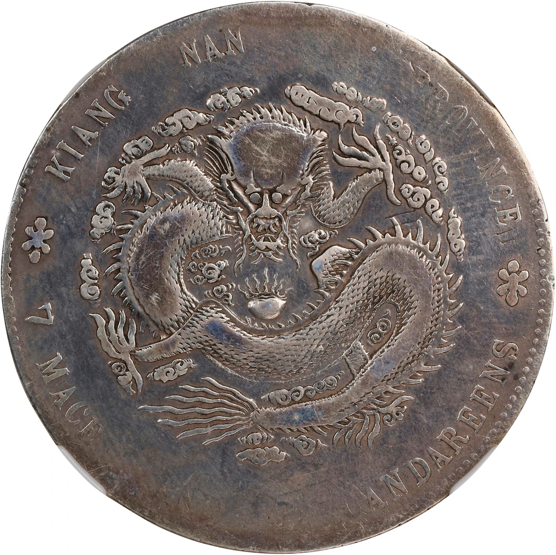 (t) CHINA. Kiangnan. 7 Mace 2 Candareens (Dollar), CD (1901)-HAH.
