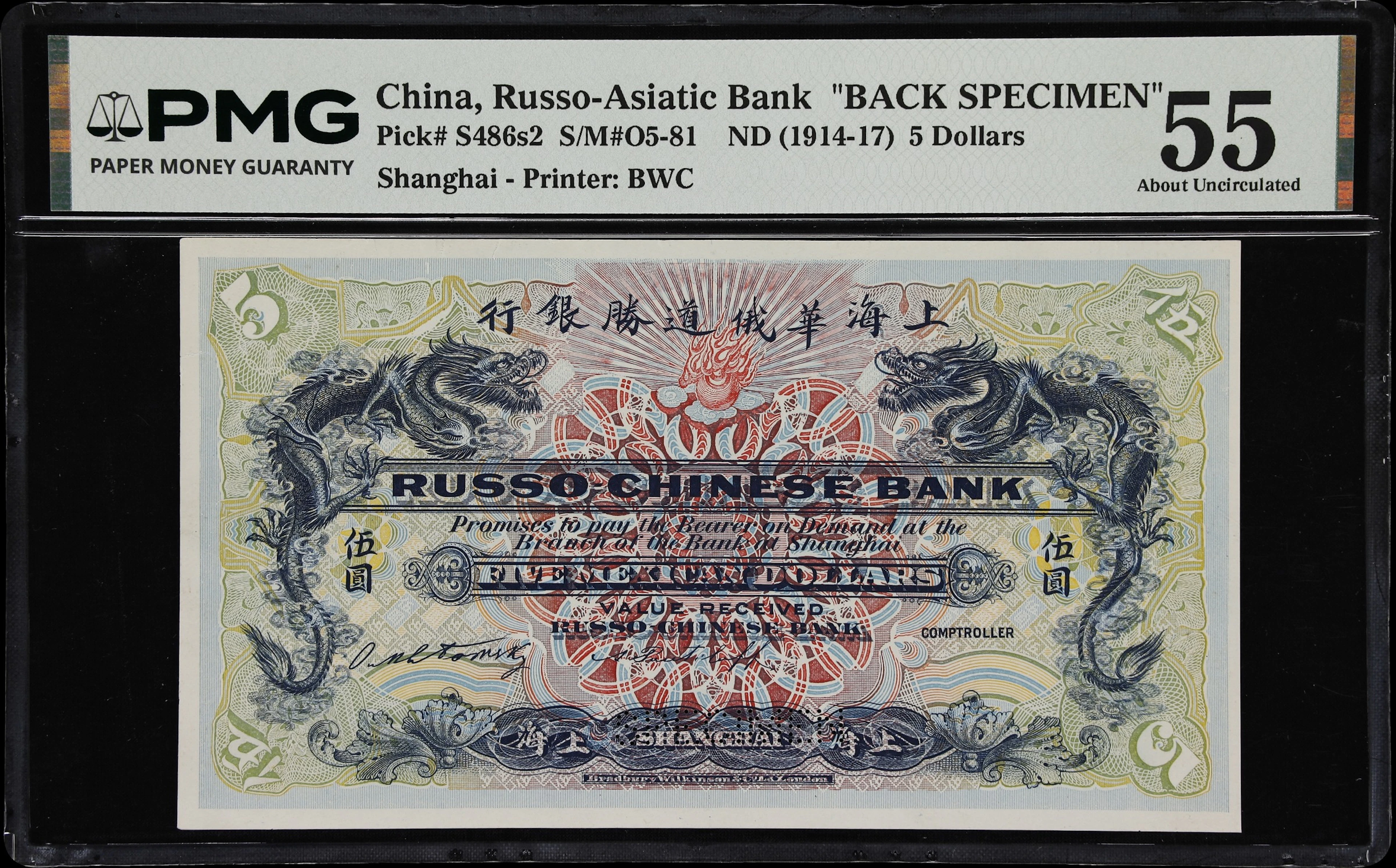 CHINA--FOREIGN BANKS. Russo-Asiatic Bank. 5 Dollars, ND (1914-17).