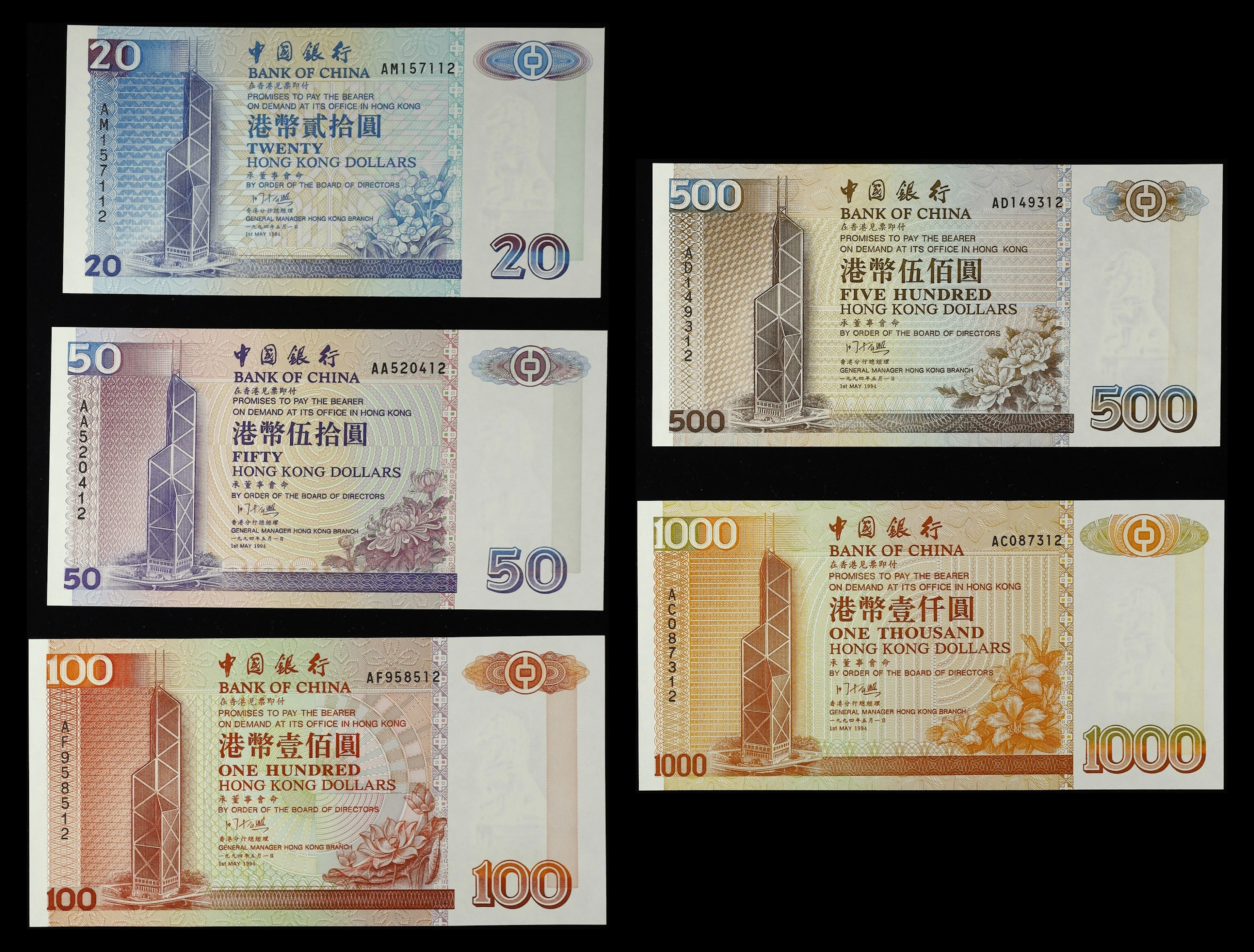 HONG KONG (SAR). Lot of (5). Bank of China. 20 to 1000 Dollars, 1.5.1994.