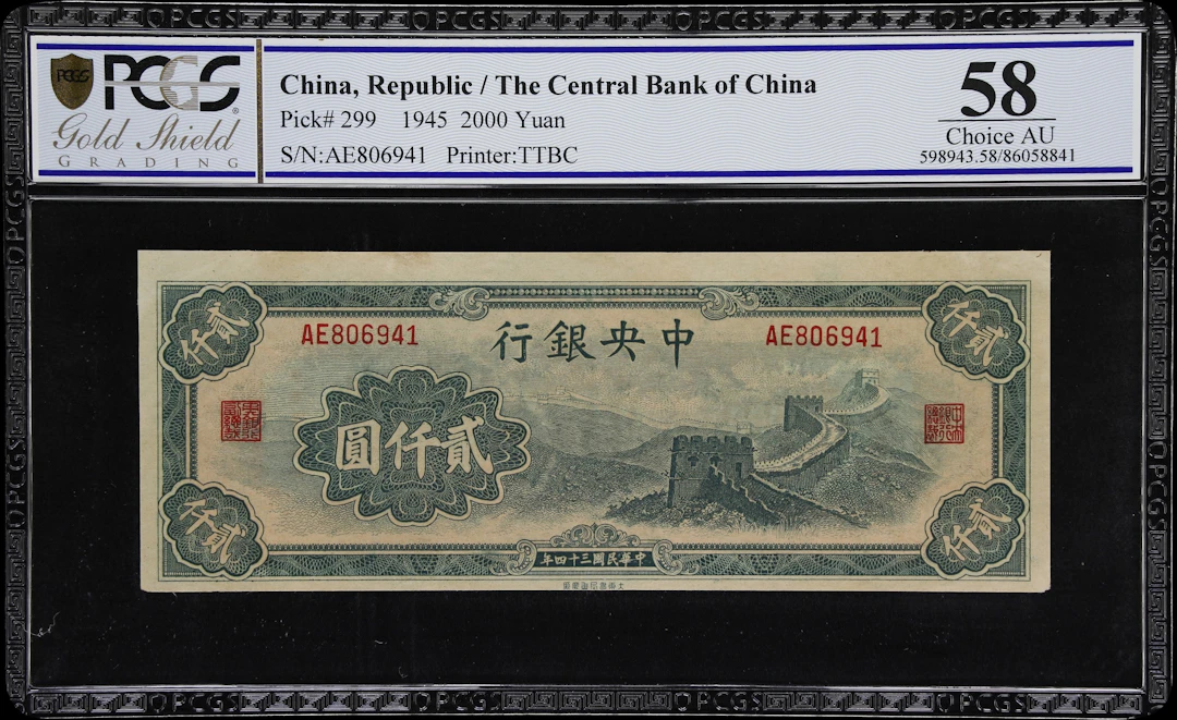 (t) CHINA--REPUBLIC. Central Bank of China. 2000 Yuan, 1945. P-299.