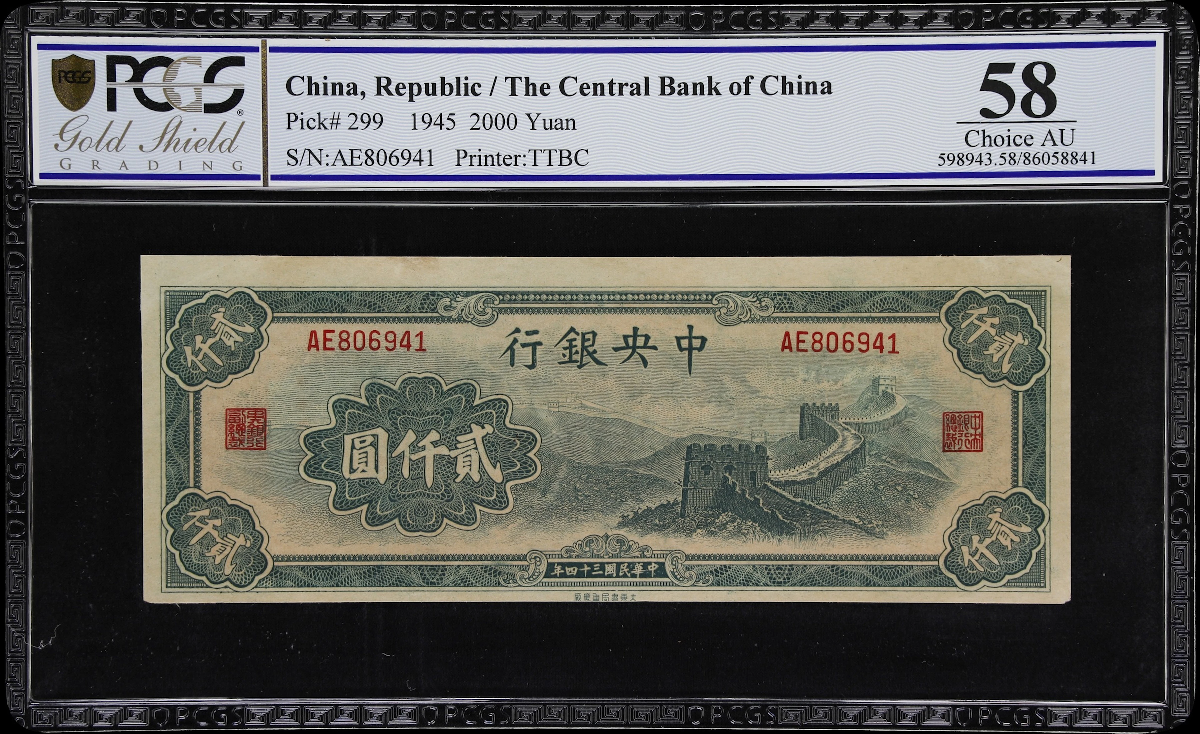 (t) CHINA--REPUBLIC. Central Bank of China. 2000 Yuan, 1945. P-299.