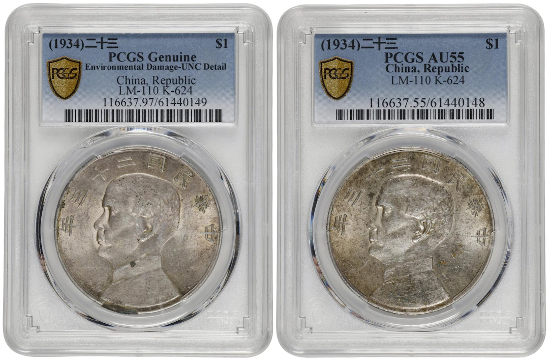 (t) CHINA. Duo of Dollars (2 Pieces), Year 23 (1934). Shanghai Mint.