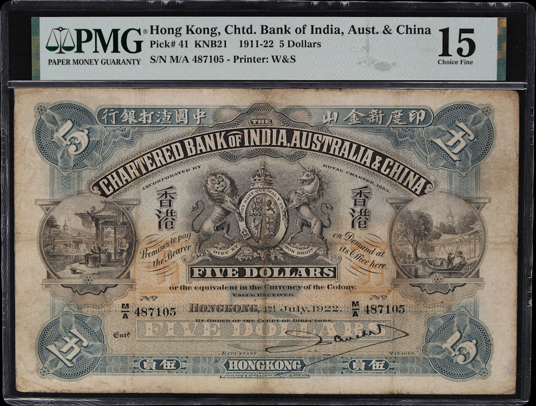HONG KONG (SAR). Chartered Bank of India, Australia, & China. 5 Dollars