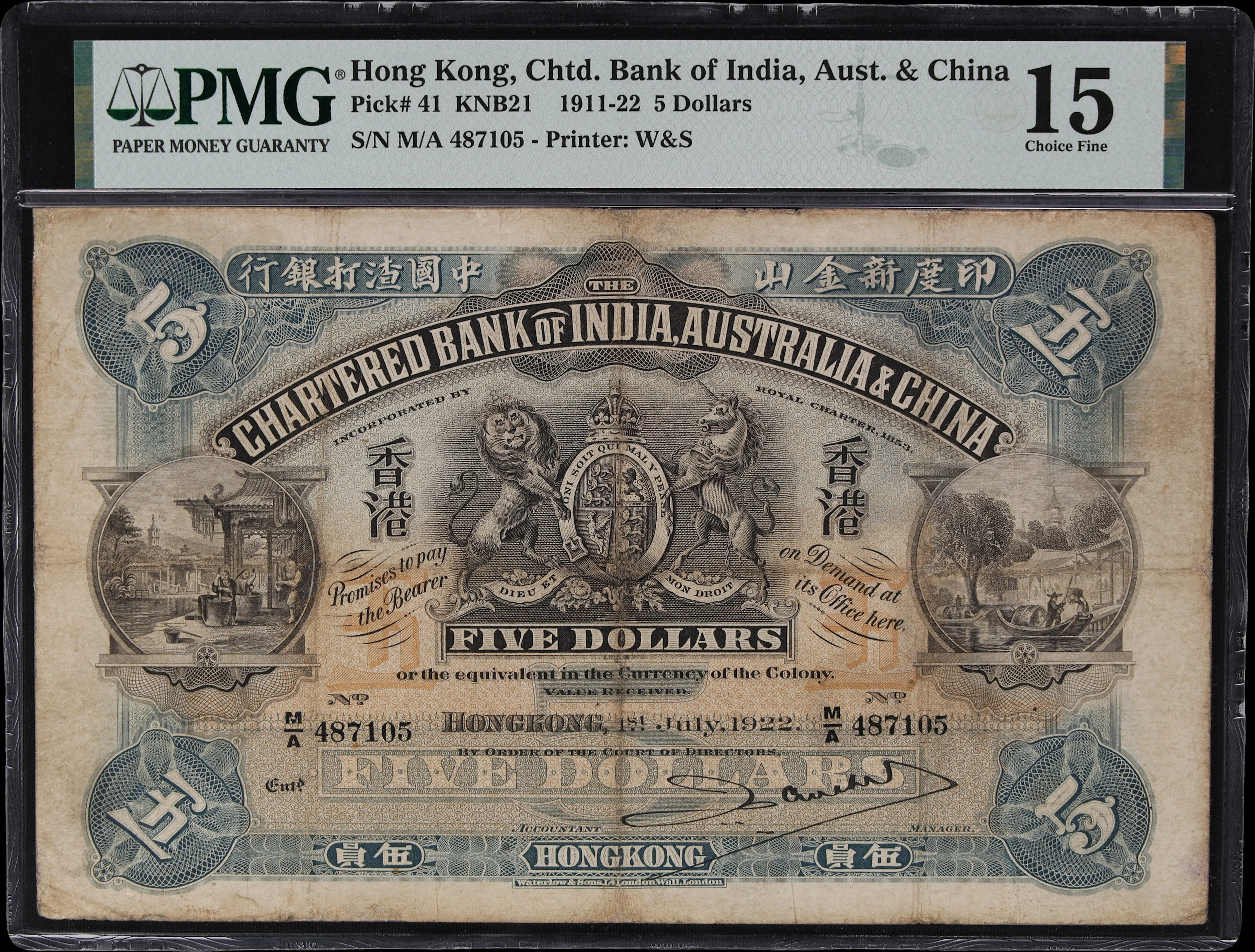 HONG KONG (SAR). Chartered Bank of India, Australia, & China. 5 Dollars