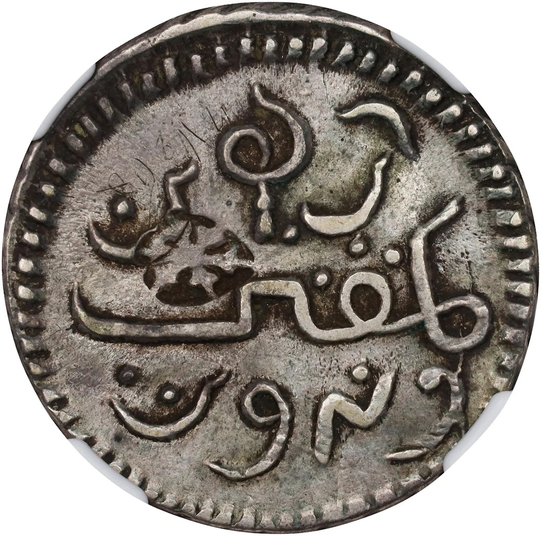 NETHERLANDS EAST INDIES. Madura Island - Java. Sultanate of Sumenep.