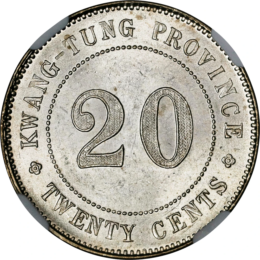 (t) CHINA. Kwangtung. 20 Cents, Year 7 (1918). Kwangtung Mint. NGC MS-63.