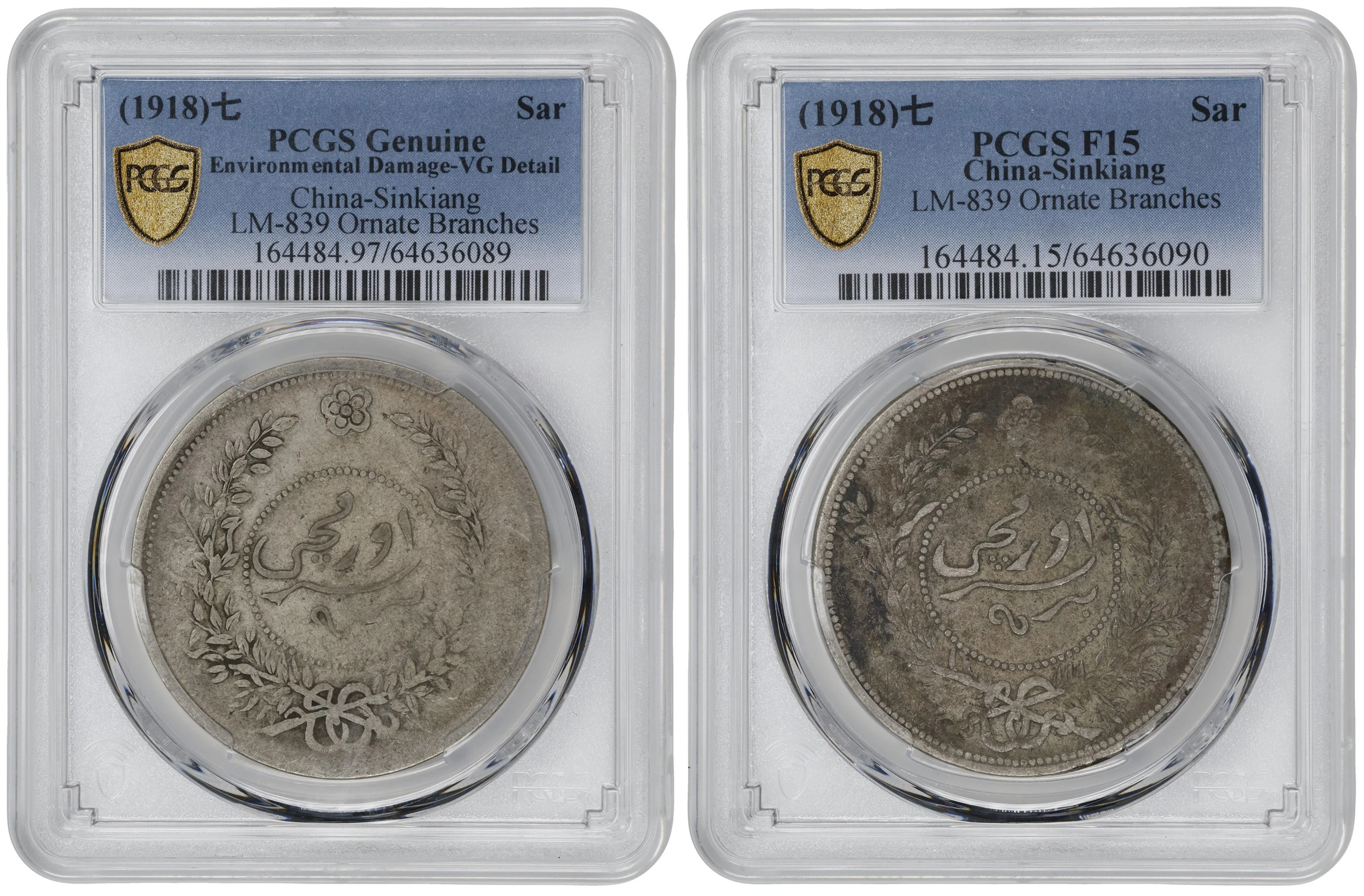 (t) CHINA. Sinkiang. Duo of Sar (Tael) (2 Pieces), Year 7 (1918).