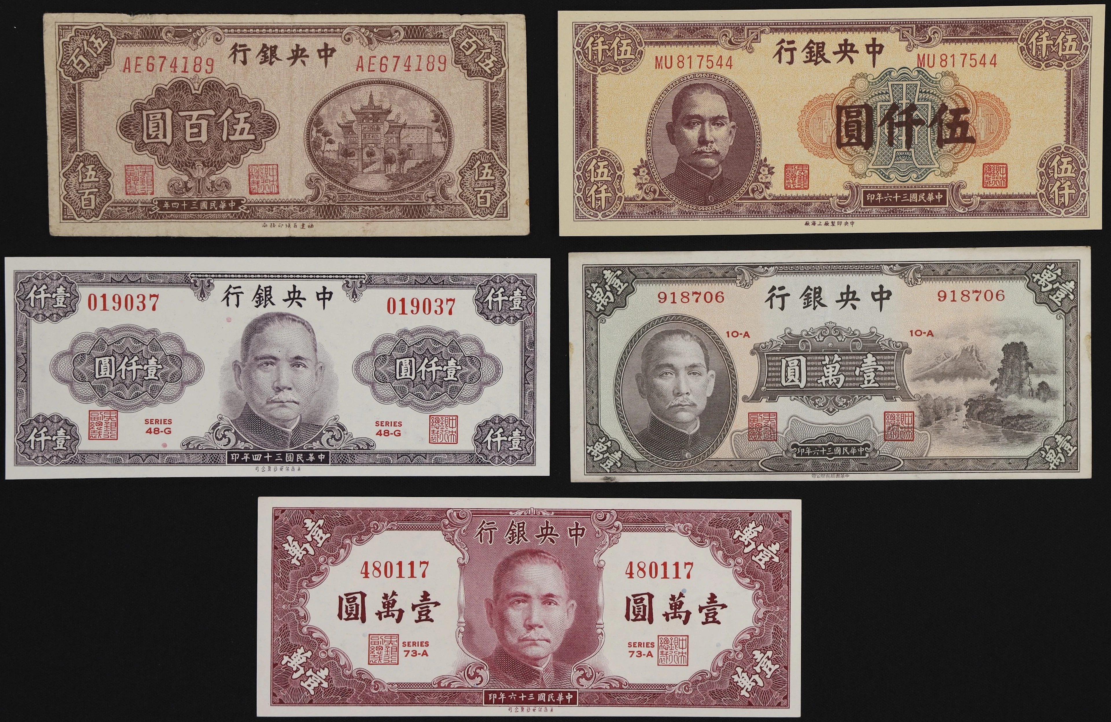 (t) CHINA--REPUBLIC. Lot of (5). Central Bank of China. 500, 1000