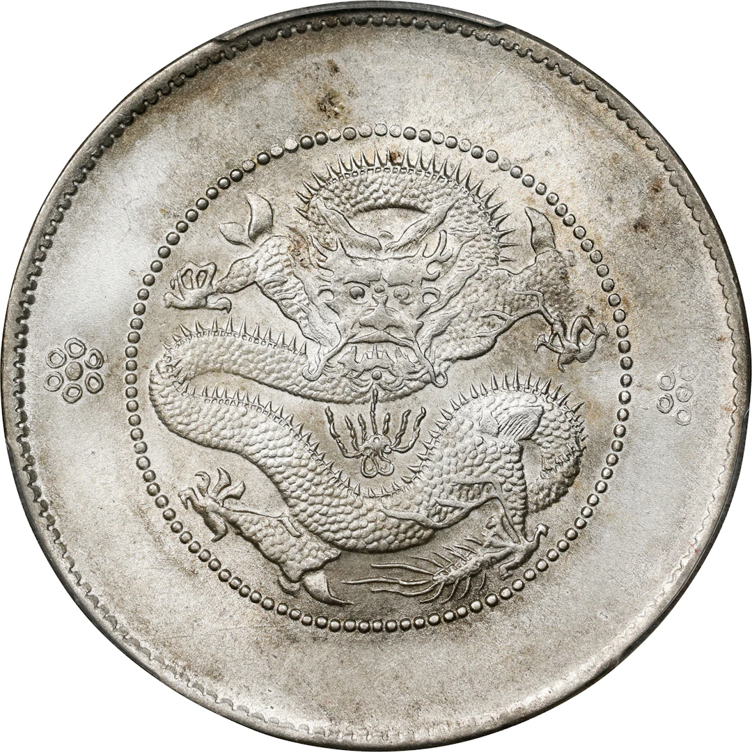 (t) CHINA. Yunnan. 3 Mace 6 Candareens (50 Cents), ND (ca. 1911).