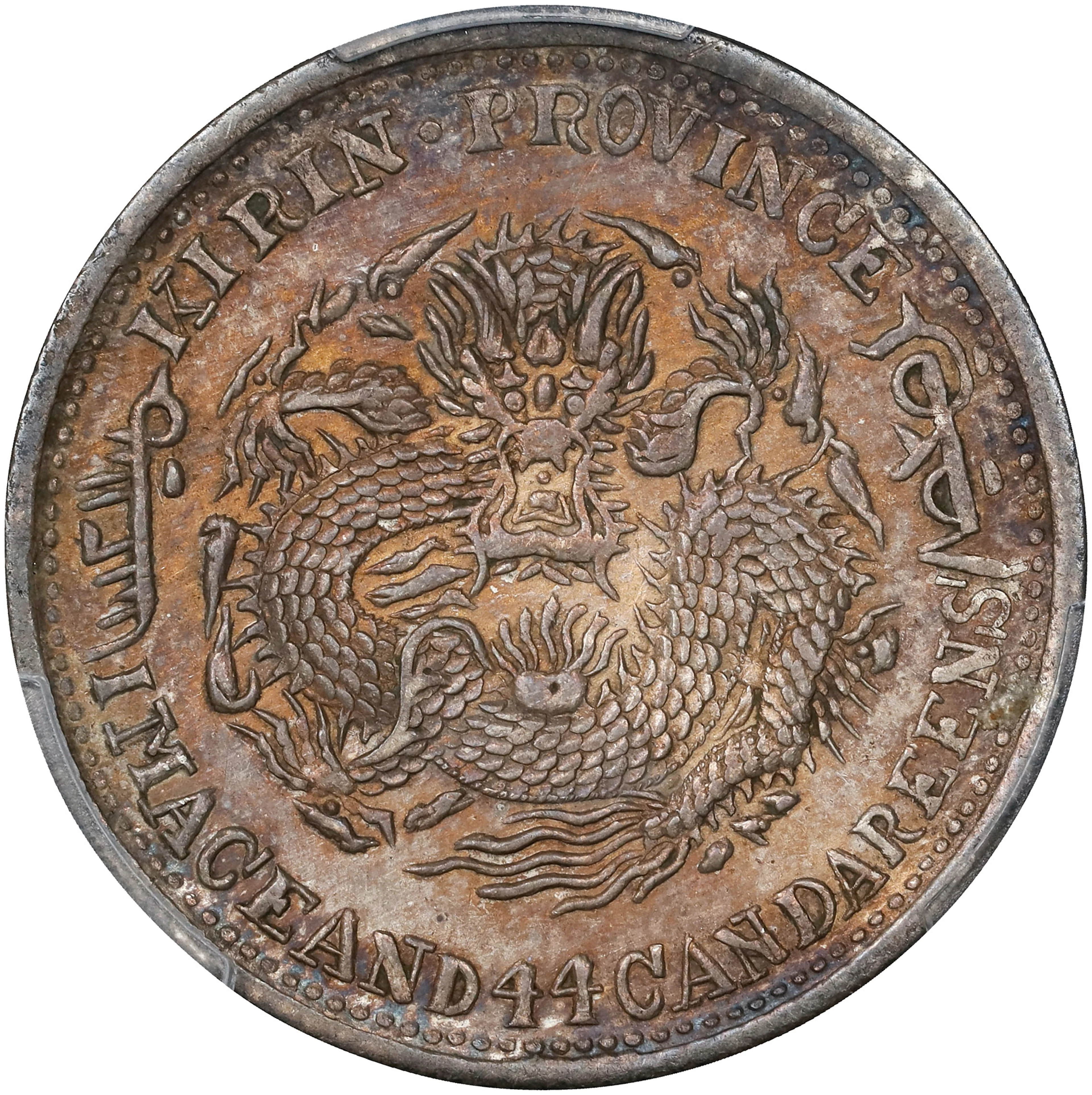 (t) CHINA. Kirin. 1 Mace 4.4 Candareens (20 Cents), CD (1903). Kirin