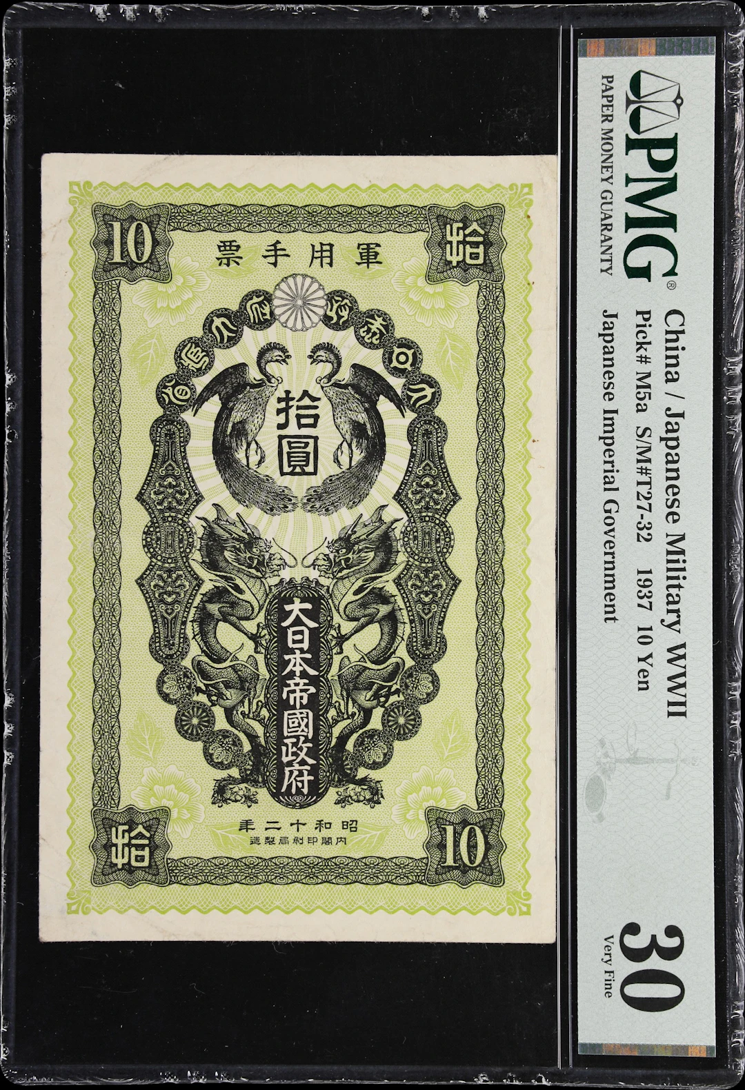CHINA--MILITARY. Japanese Imperial Government. 10 Yen, 1937. P-M5a.