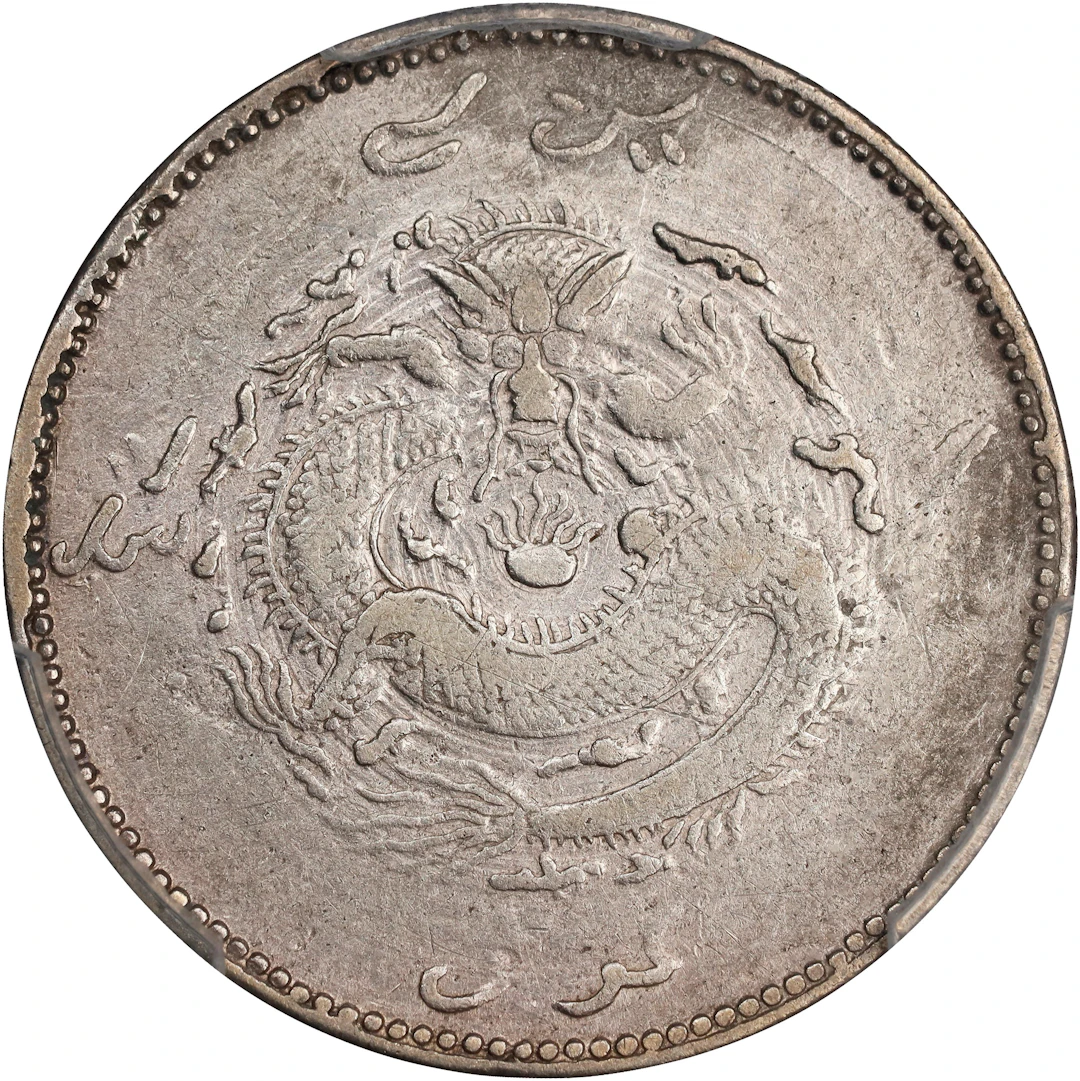 (t) CHINA. Sinkiang. 2 Mace (Miscals), ND (1910). Urumchi (Tihwa)