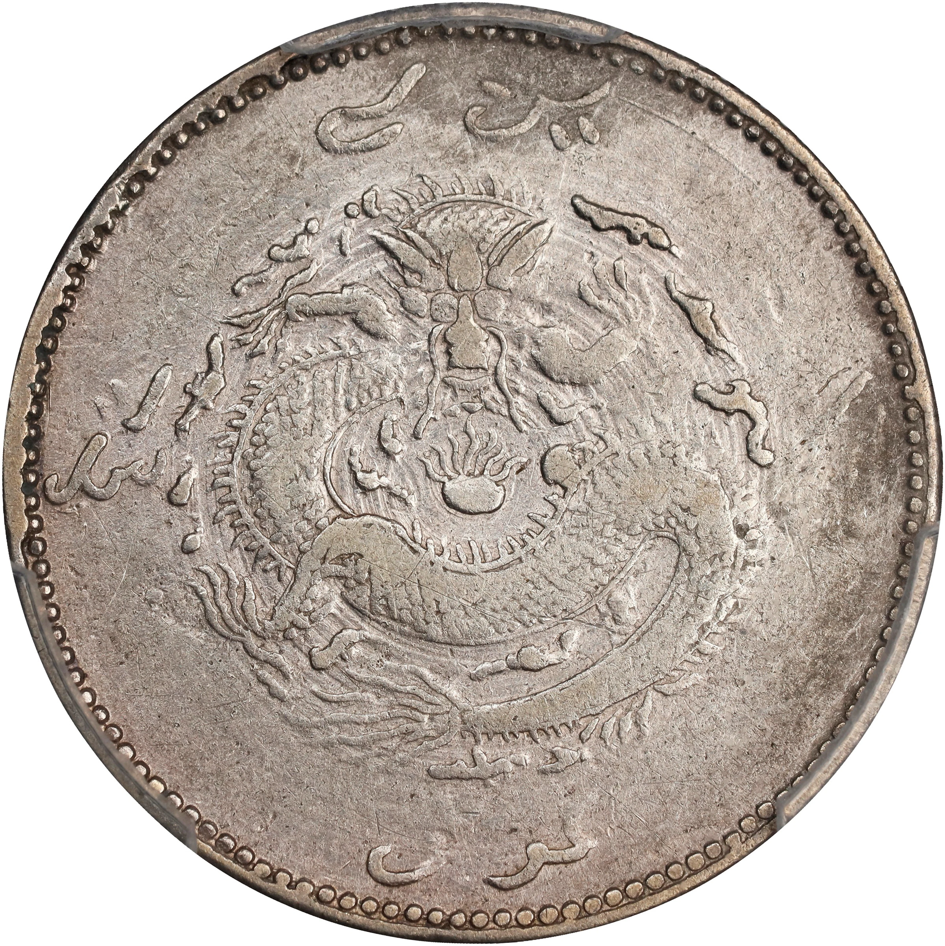 (t) CHINA. Sinkiang. 2 Mace (Miscals), ND (1910). Urumchi (Tihwa)