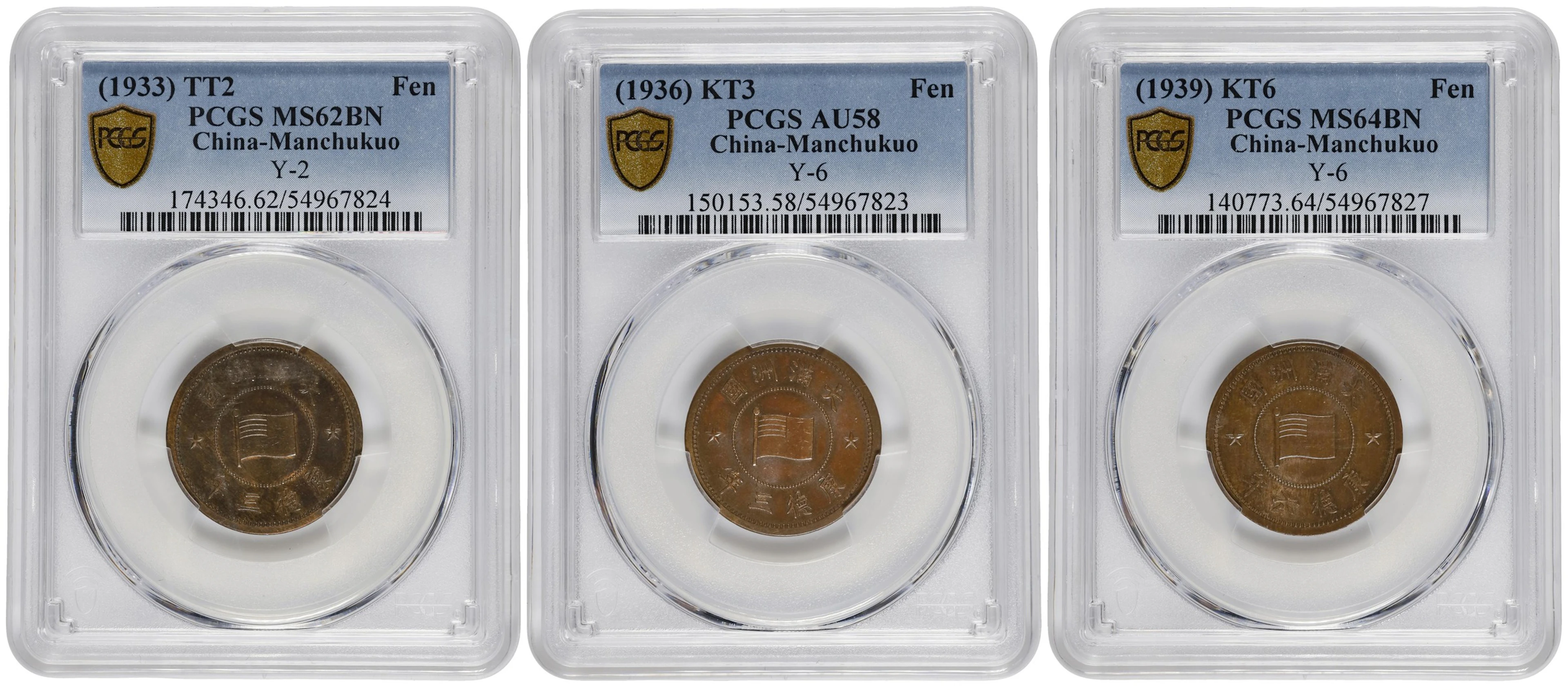 (t) CHINA. Manchukuo. Trio of Fen (3 Pieces), 1933-39. All PCGS Certified.