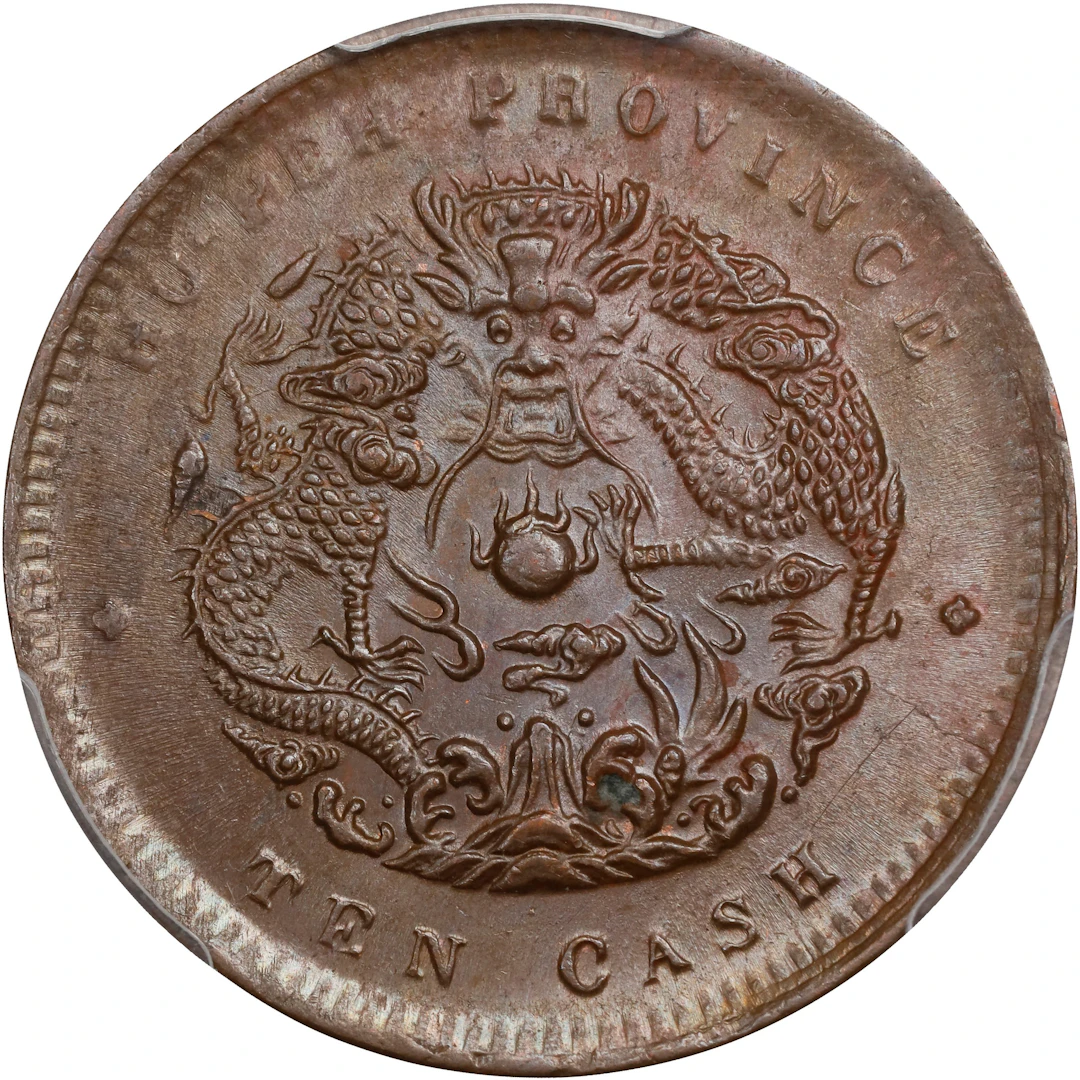 (t) CHINA. Hupeh. 10 Cash, ND (1902-05). Hupeh Mint. Kuang-hsu (Guangxu).