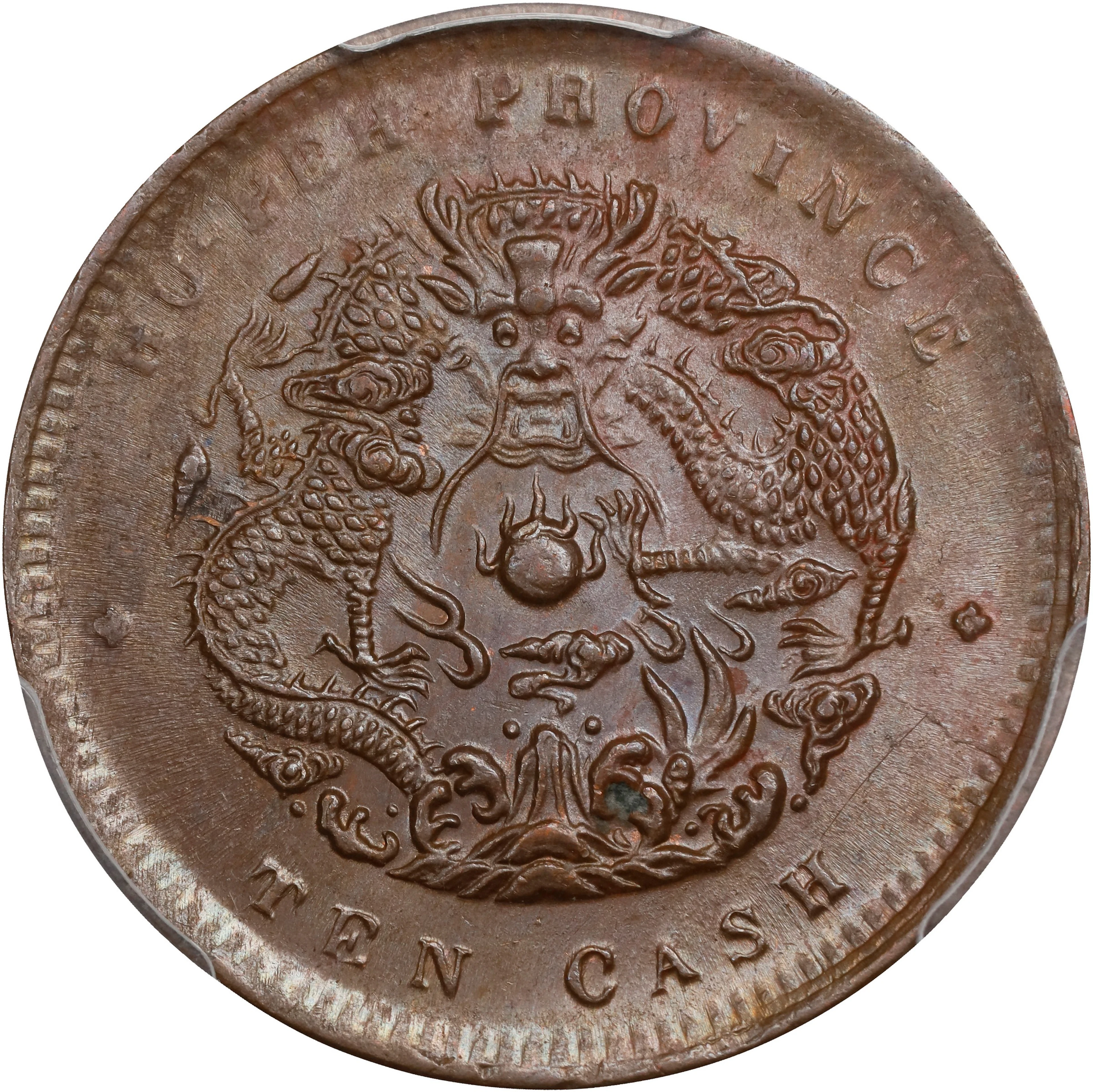 (t) CHINA. Hupeh. 10 Cash, ND (1902-05). Hupeh Mint. Kuang-hsu (Guangxu).