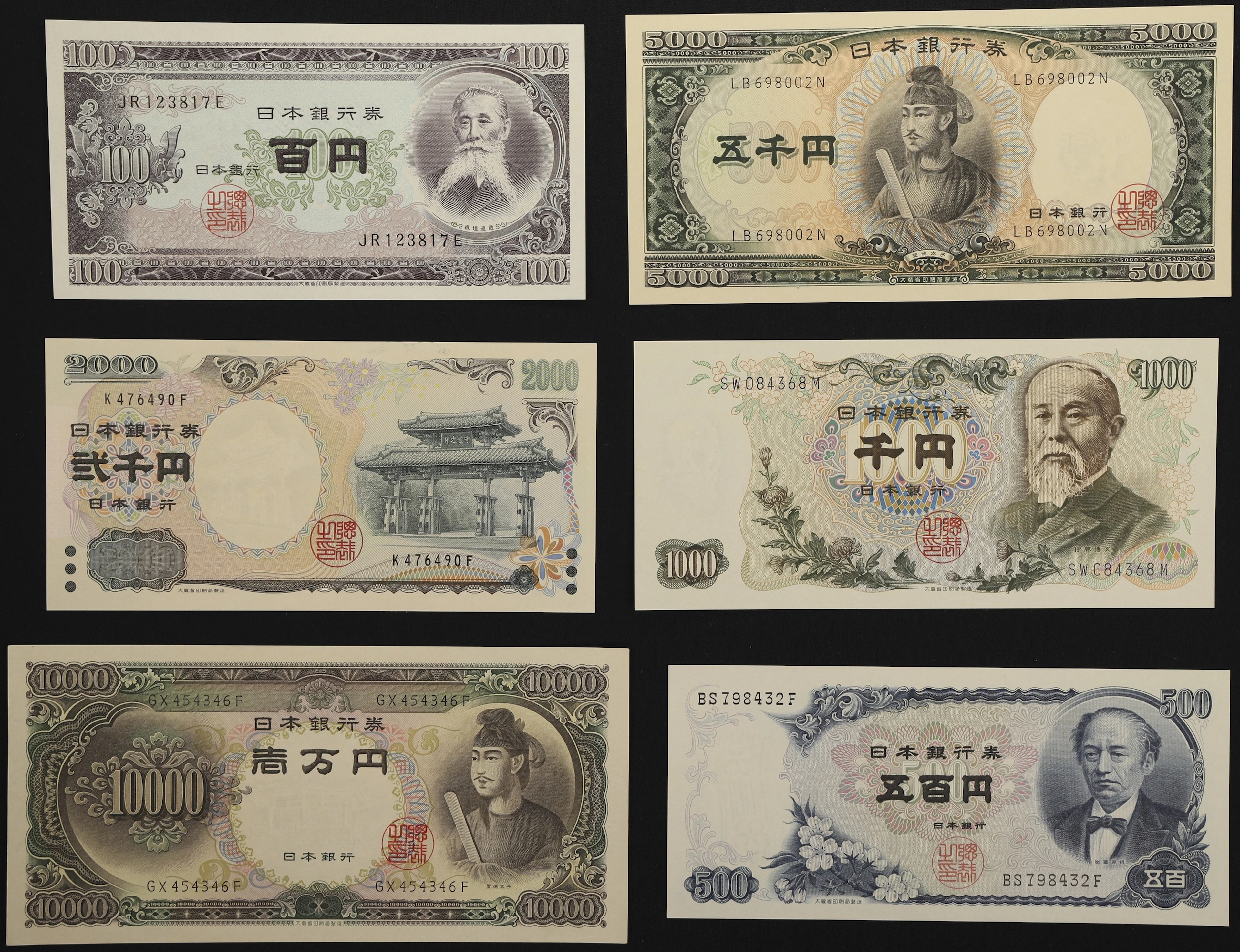 JAPAN. Lot of (6). Bank of Japan. 100, 500, 1000, 2000, 5000, & 10,000