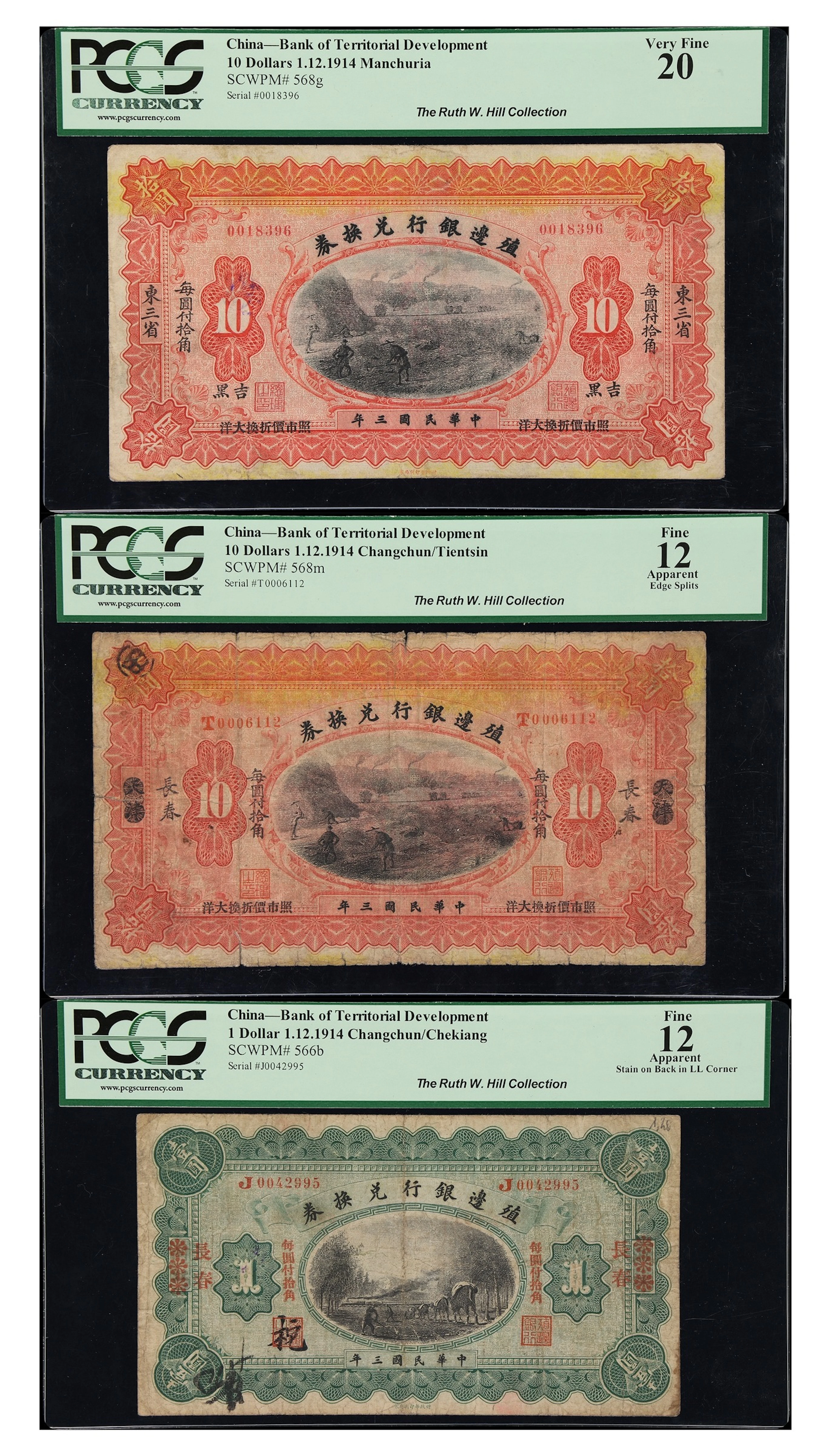 (t) CHINA--REPUBLIC. Lot of (3). Bank of Territorial Development.