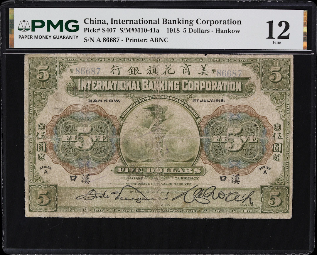 (t) CHINA--FOREIGN BANKS. International Banking Corporation. 5 Dollars