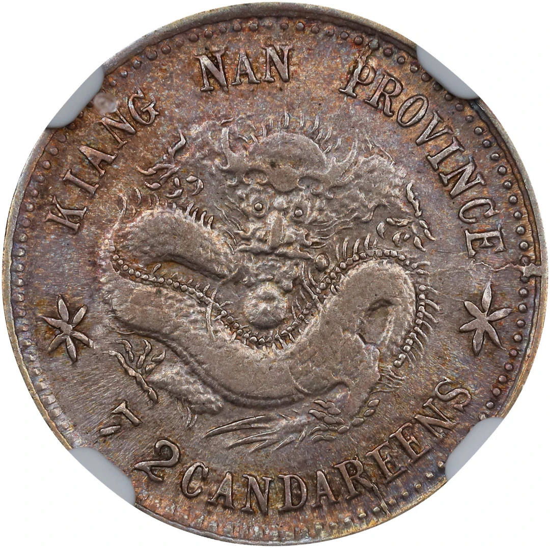 (t) CHINA. Kiangnan. 7.2 Candareens (10 Cents), CD (1899). Nanking
