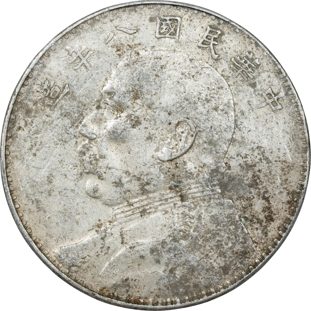(t) CHINA. Dollar, Year 8 (1919). PCGS Genuine--Cleaned, EF Details.