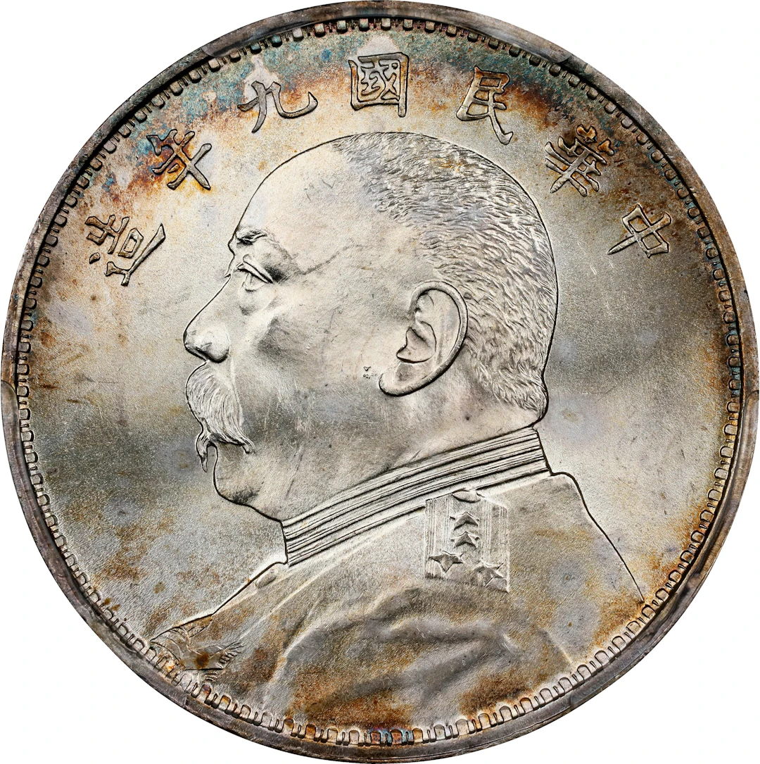 (t) CHINA. Dollar, Year 9 (1920). PCGS MS-64.