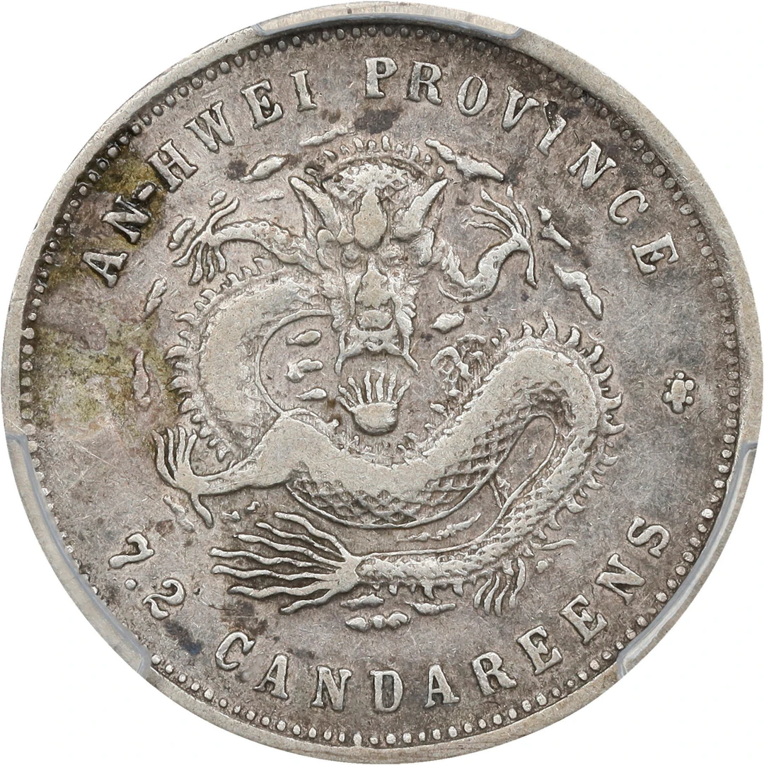(t) CHINA. Anhwei. 7.2 Candareens (10 Cents), Year 24 (1898)-ASTC.