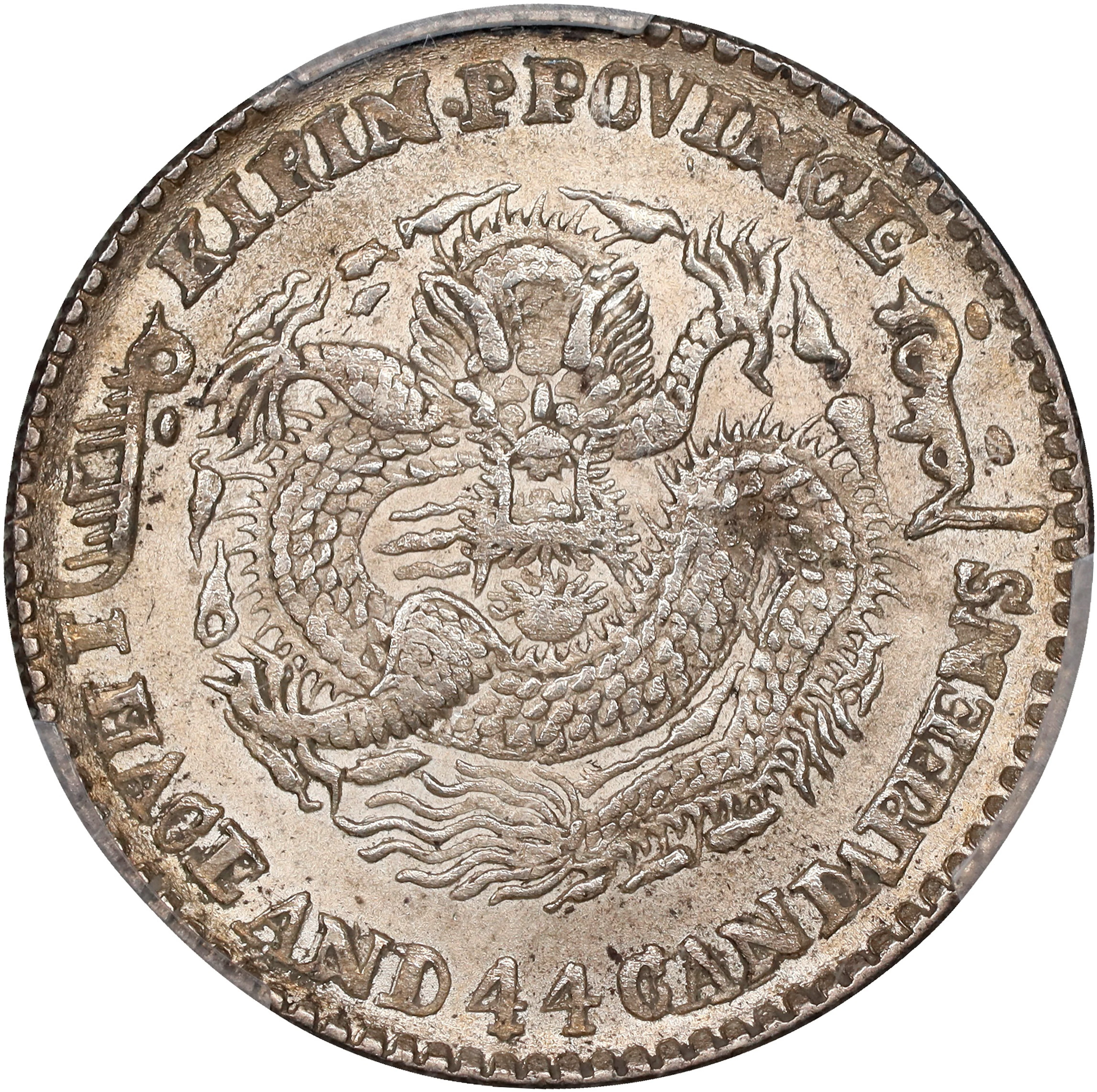 (t) CHINA. Kirin. 1 Mace 4.4 Candareens (20 Cents), CD (1900). Kirin
