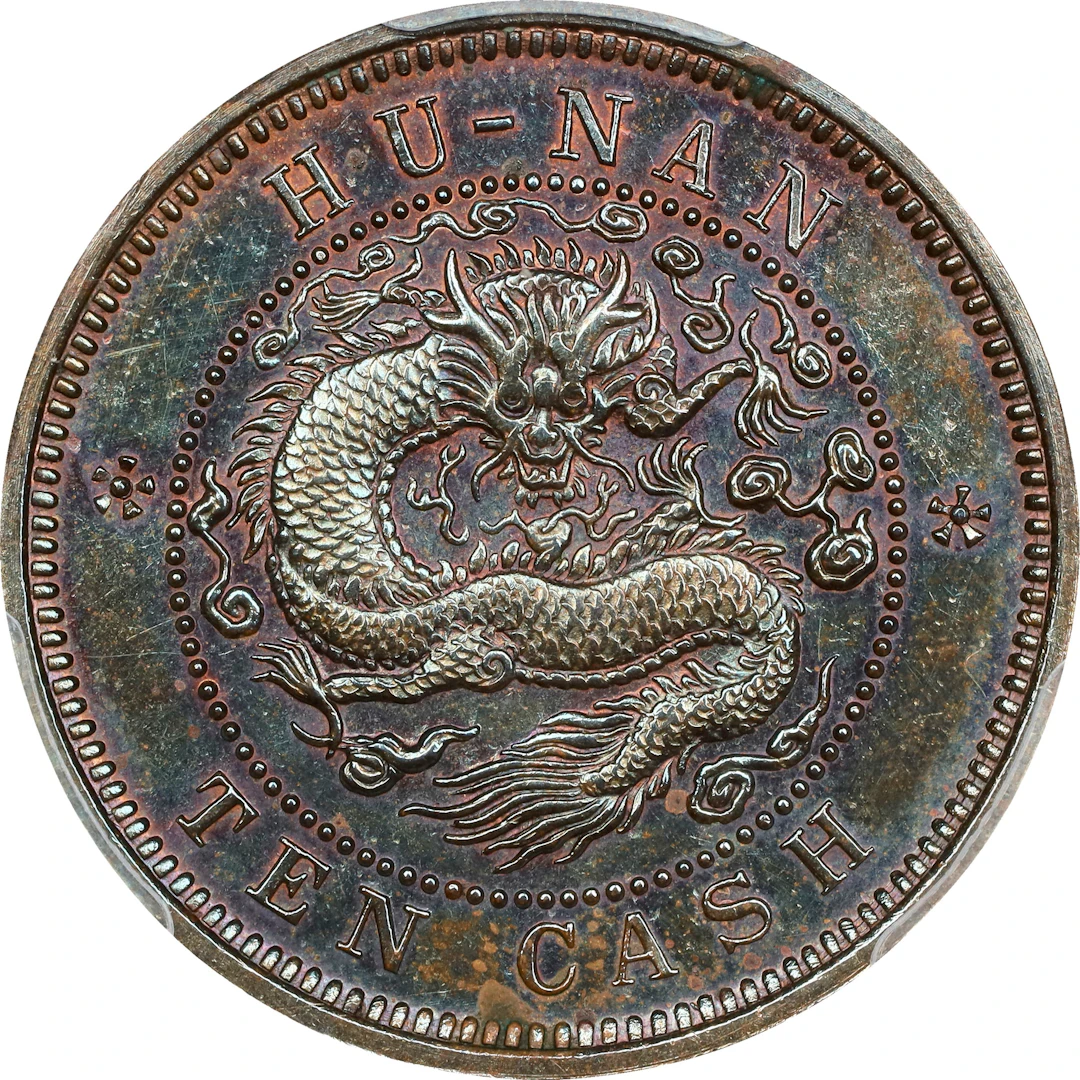 (t) CHINA. Hunan. Copper 10 Cash Pattern, ND (1902). Uncertain Mint