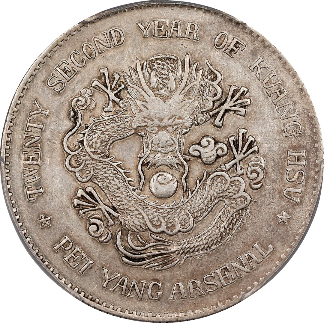 CHINA. Chihli (Pei Yang). 3 Mace 6 Candareens (50 Cents), Year 22