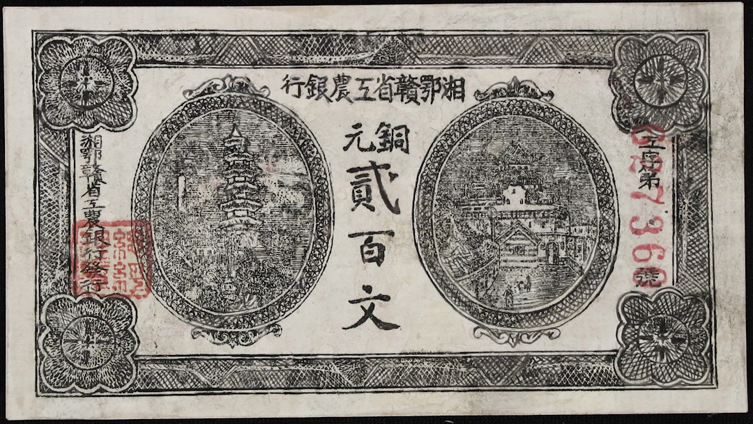 (t) CHINA--COMMUNIST BANKS. Hunan-Hupei-Kiangsi Workers and Farmers
