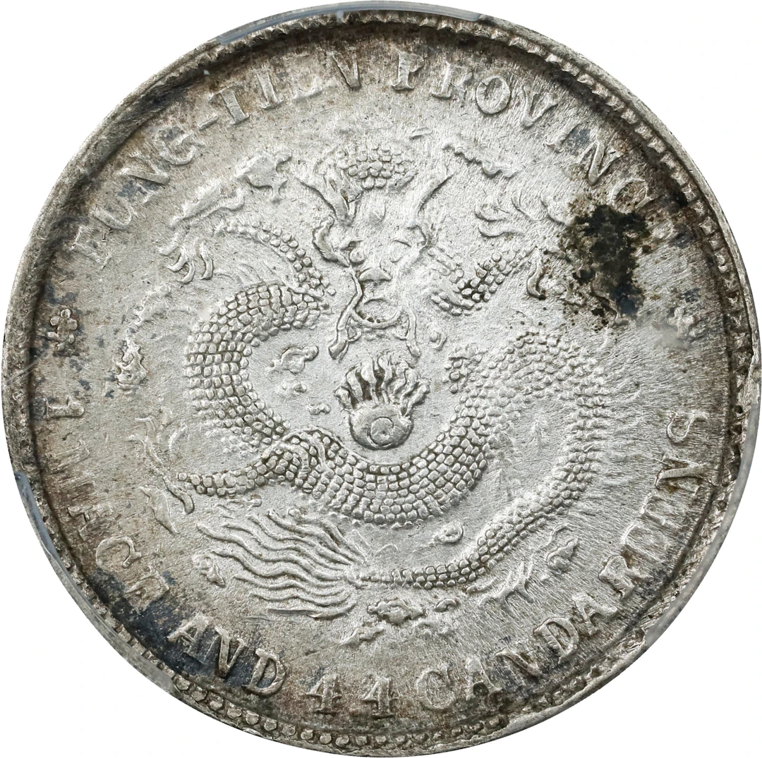 (t) CHINA. Fengtien. 1 Mace 4.4 Candareens (20 Cents), CD (1904).