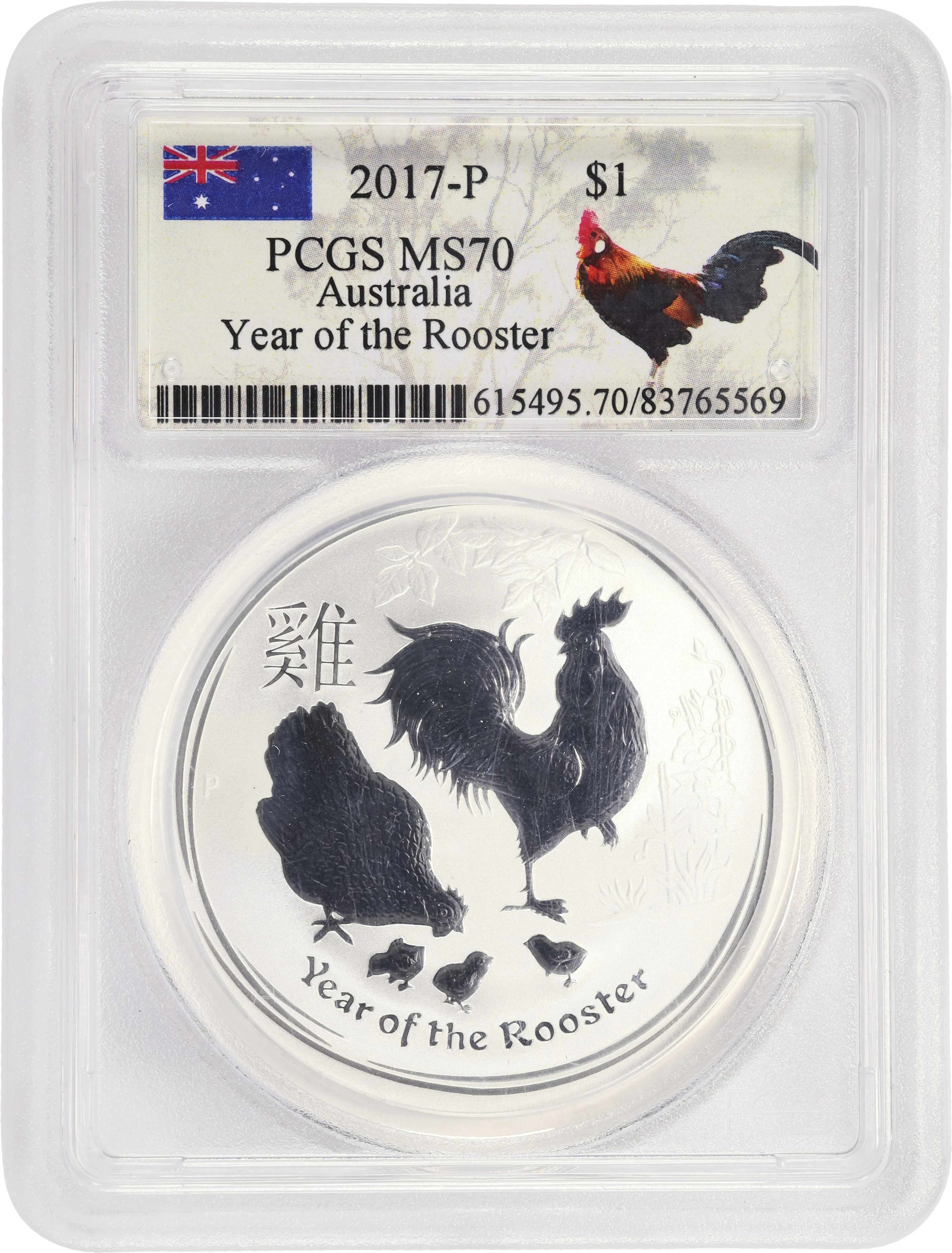 (1 oz, 31.104 g ASW). Australia. 2017-P 1 oz Year of the Rooster Silver