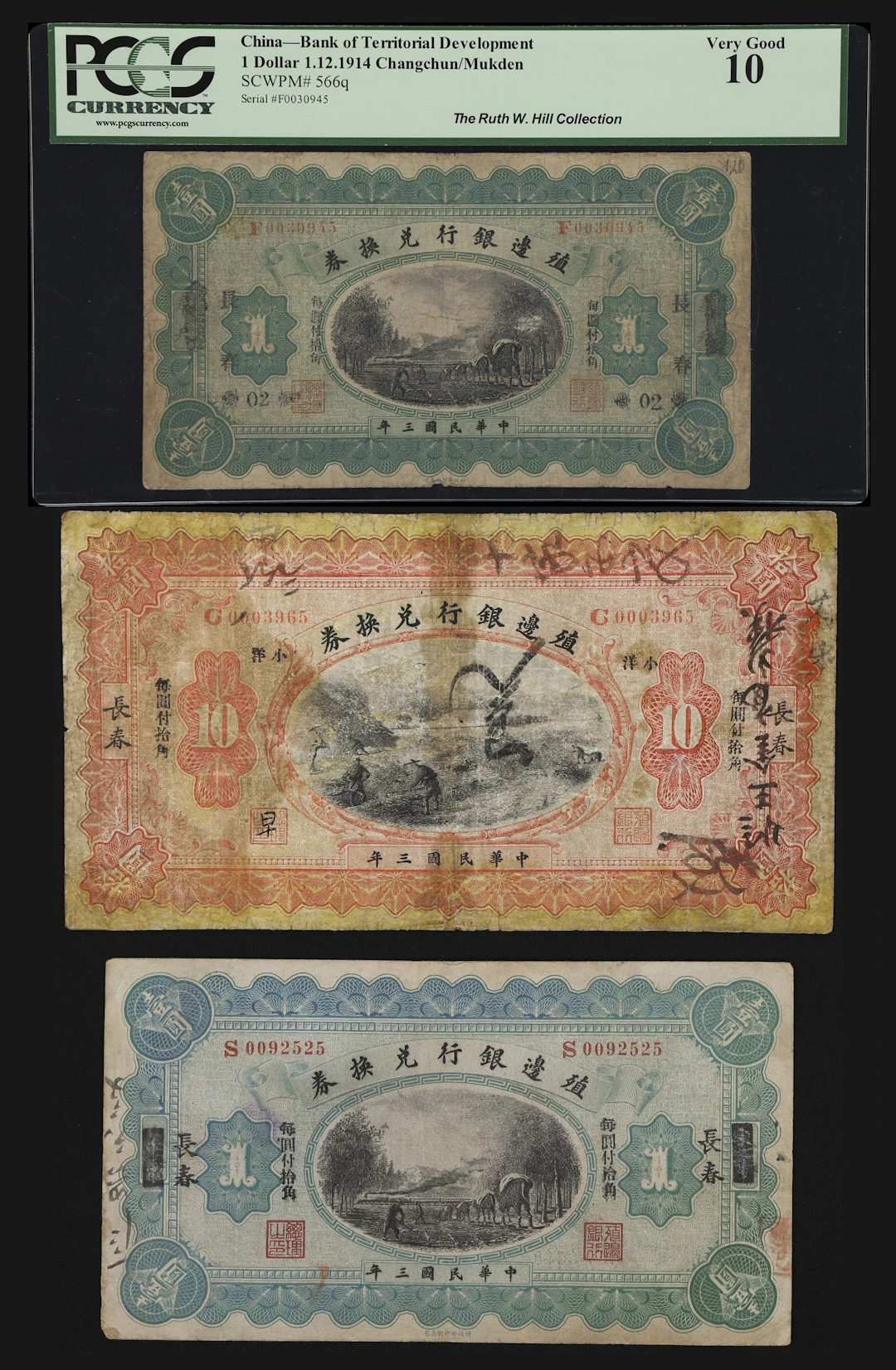 (t) CHINA--REPUBLIC. Lot of (3). Bank of Territorial Development.