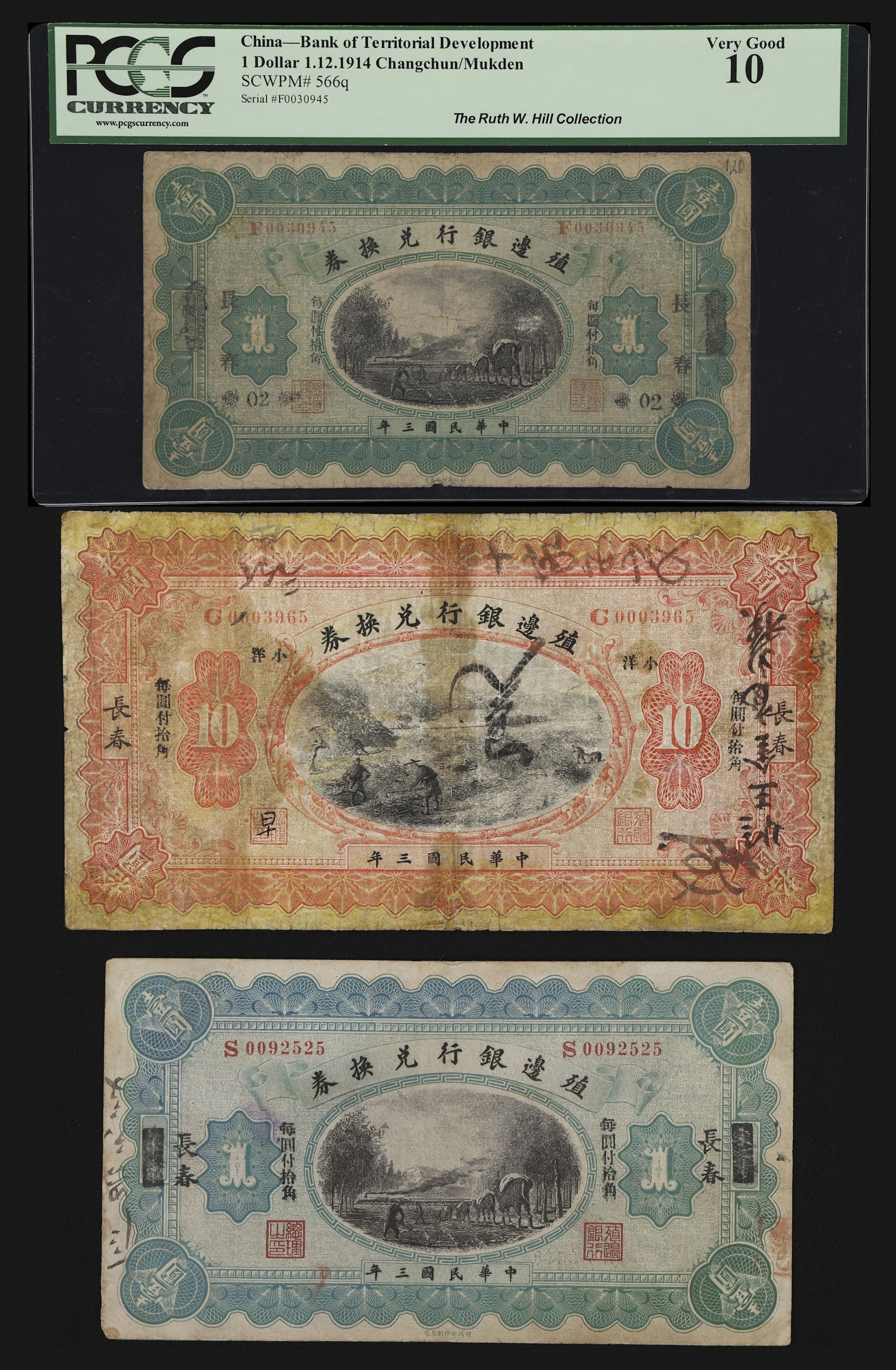 (t) CHINA--REPUBLIC. Lot of (3). Bank of Territorial Development.