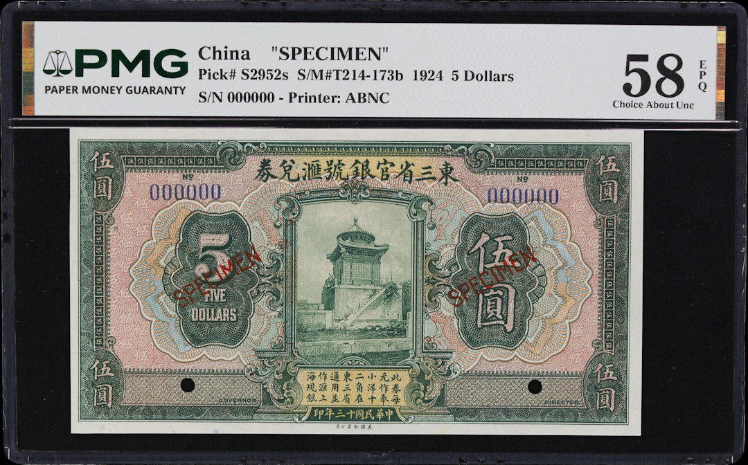 (t) CHINA--PROVINCIAL BANKS. Provincial Bank of the Three Eastern