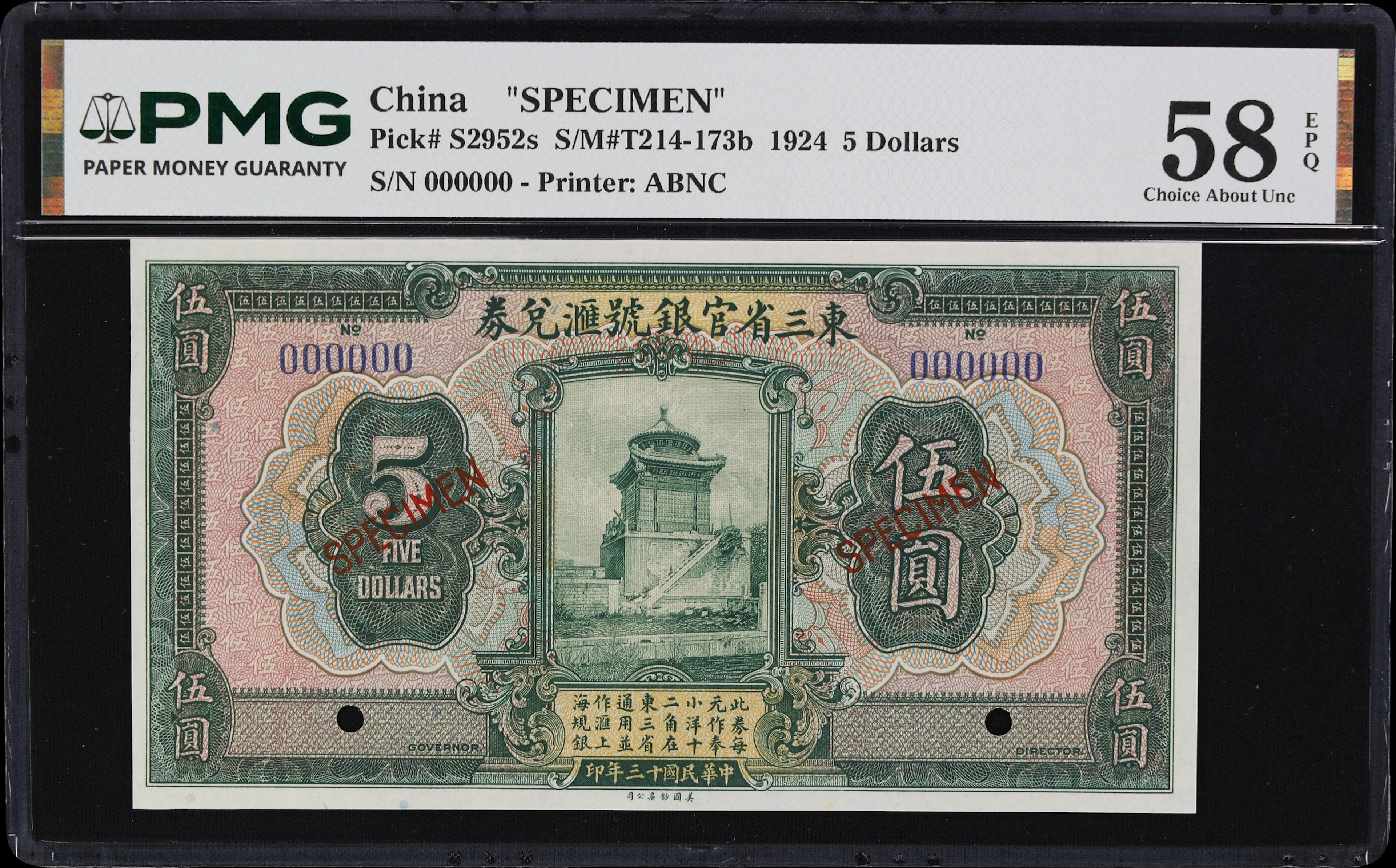 (t) CHINA--PROVINCIAL BANKS. Provincial Bank of the Three Eastern
