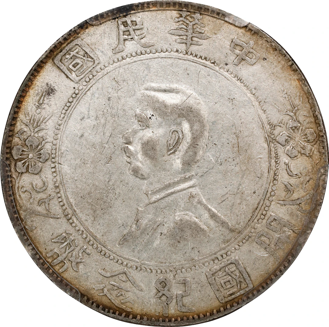 (t) CHINA. Dollar, ND (1927). PCGS Genuine--Scratch, EF Details.