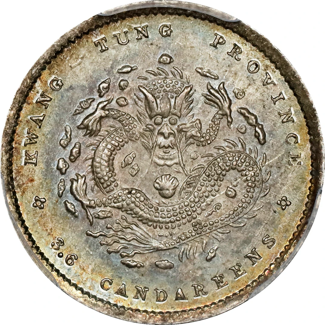 (t) CHINA. Kwangtung. 3.6 Candareens (5 Cents), ND (1890-1905). Kwangtung