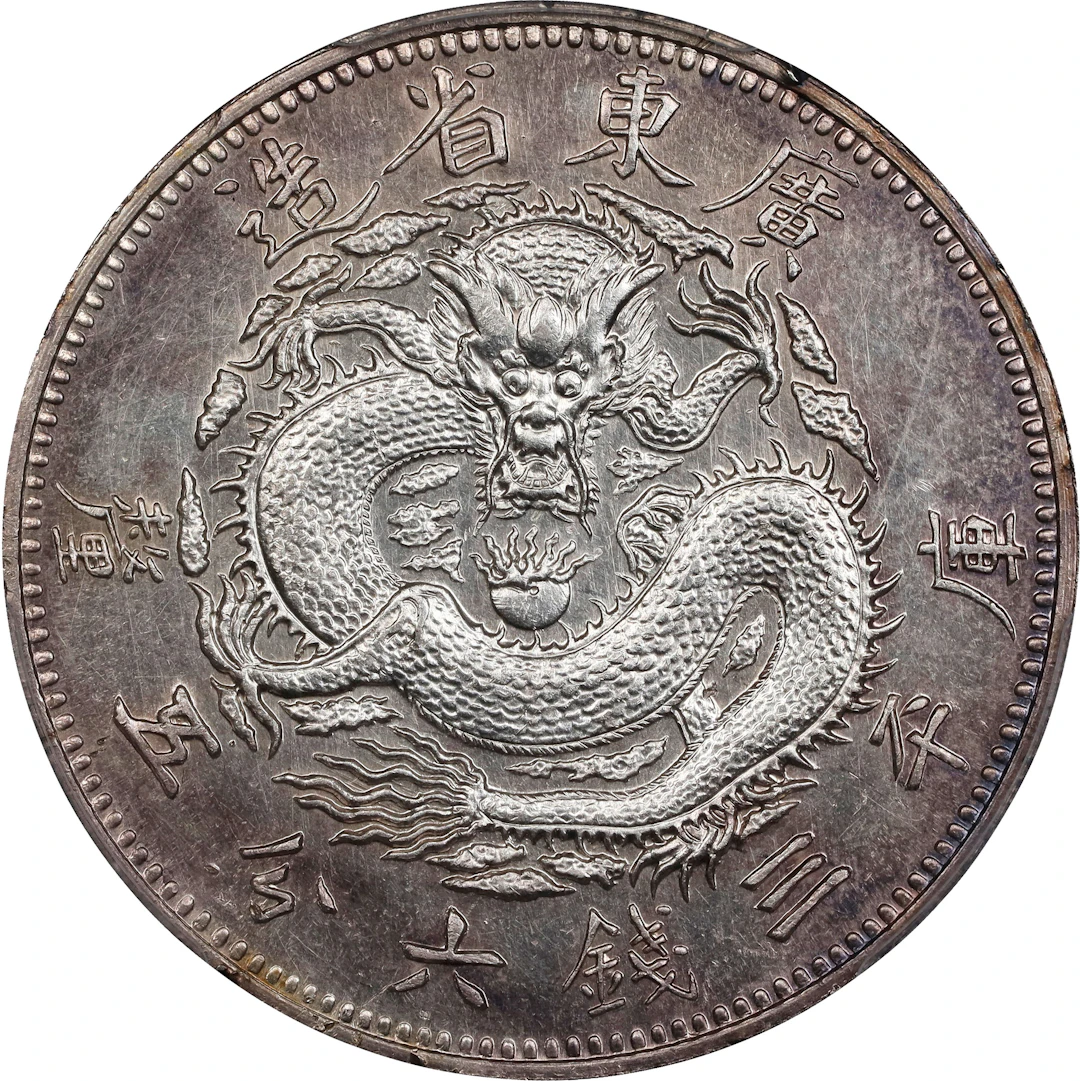 CHINA. Kwangtung. 3 Mace 6-1/2 Candareens (50 Cents), ND (1889). Kwangtung