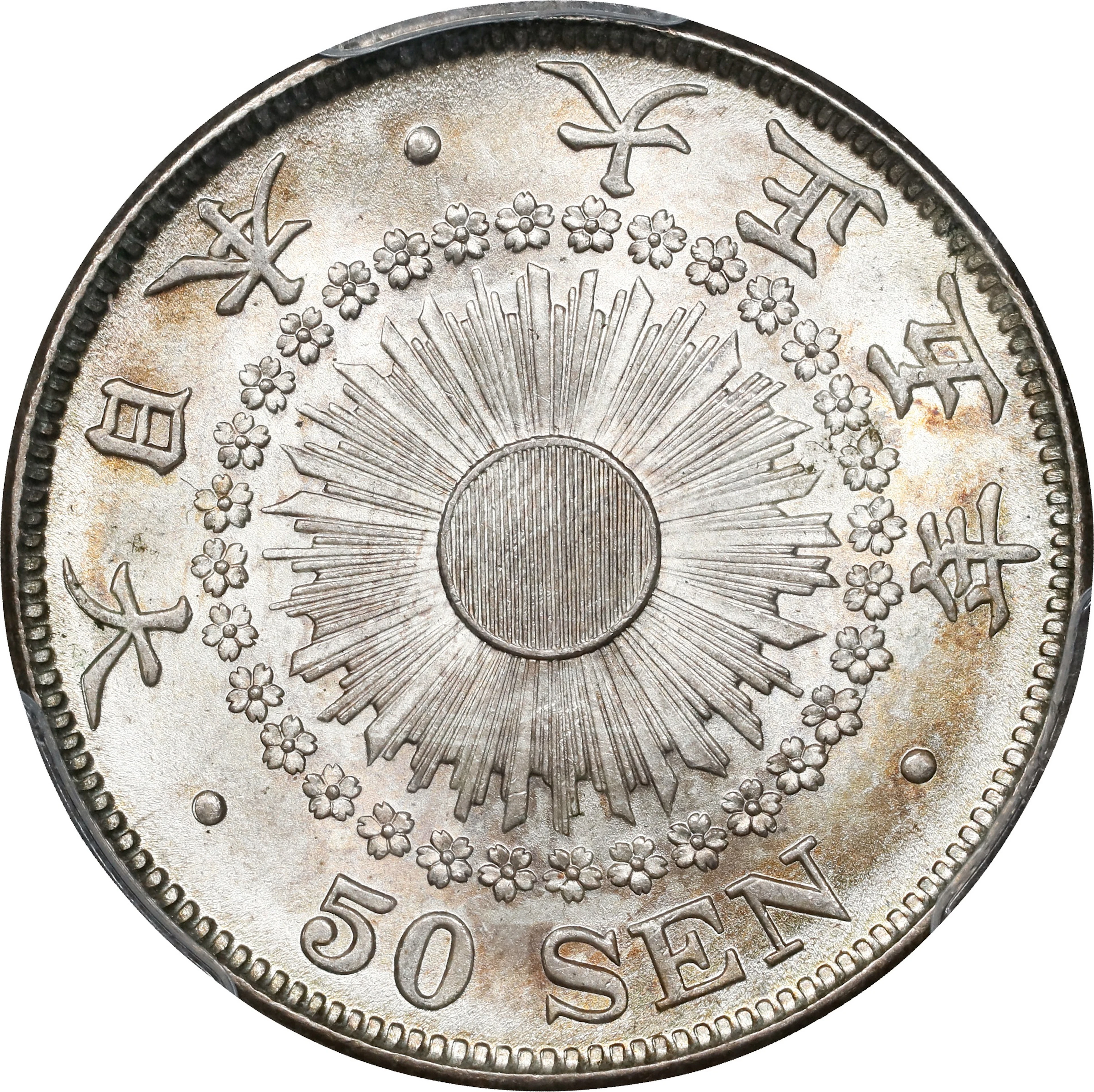 JAPAN. 50 Sen, Year 5 (1916). Osaka Mint. Yoshihito (Taisho). PCGS MS-67.