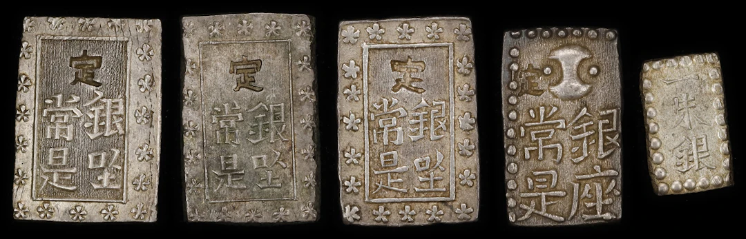 JAPAN. Quintet of Silver Bu and Shu (5 Pieces), 1859-69. Average Grade: