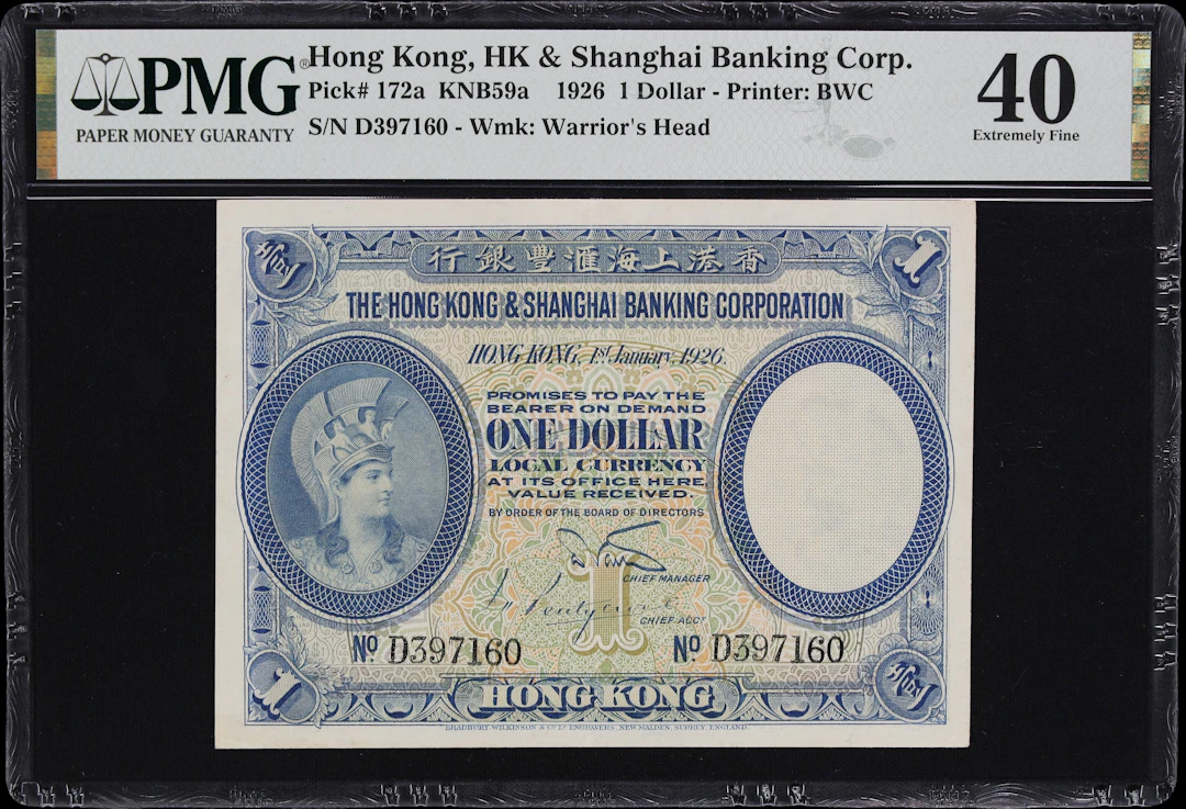 HONG KONG (SAR). Hong Kong & Shanghai Banking Corporation. 1 Dollar