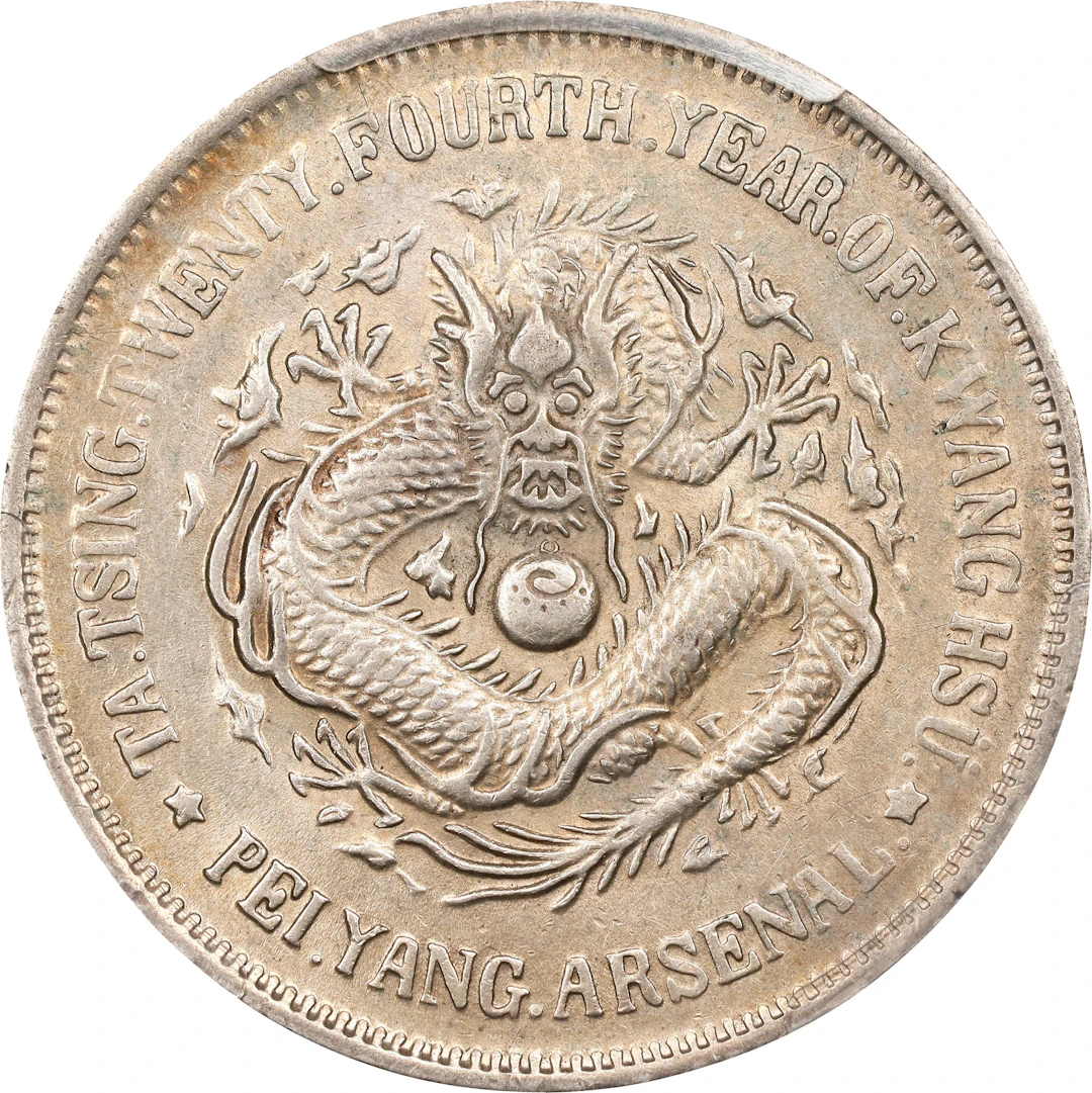 (t) CHINA. Chihli (Pei Yang). 7 Mace 2 Candareens (Dollar), Year 24